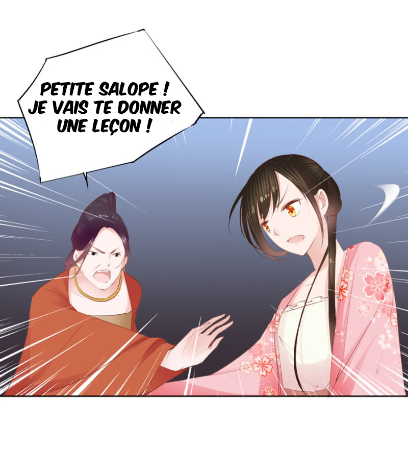 A One on One, Your Highness Ch. 6 第9页