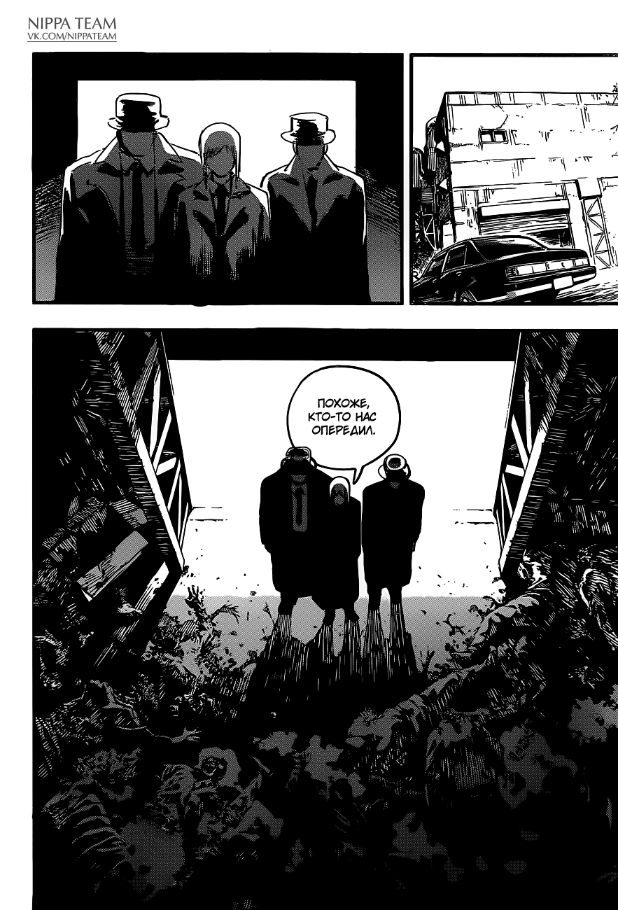 Chainsaw Man Собака и бензопила 第48页