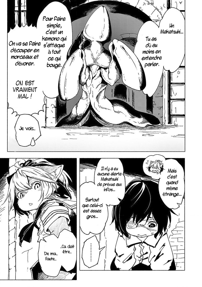 Kemono Giga Nouvel élève 第24页
