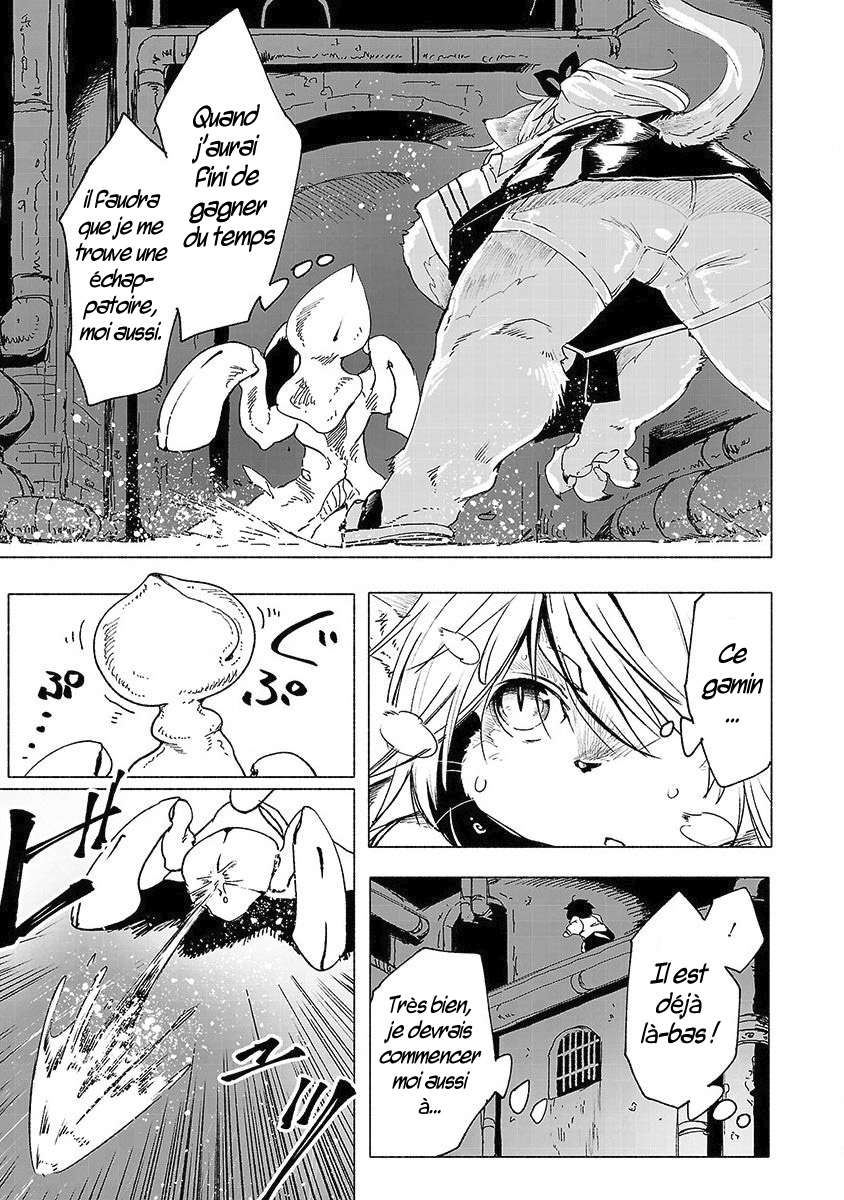 Kemono Giga Nouvel élève 第32页
