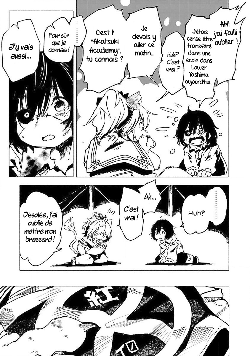 Kemono Giga Nouvel élève 第46页