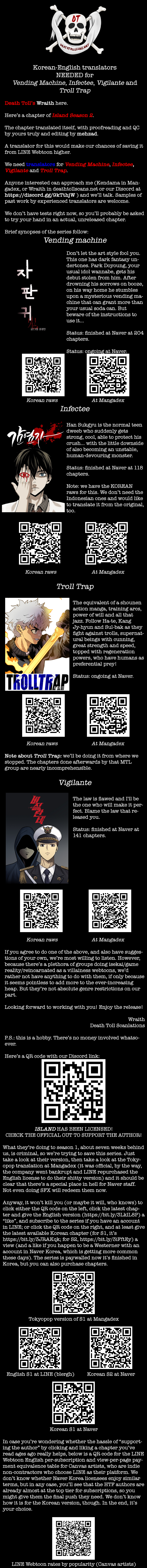 Island Part 2 Ch. 4 第11页