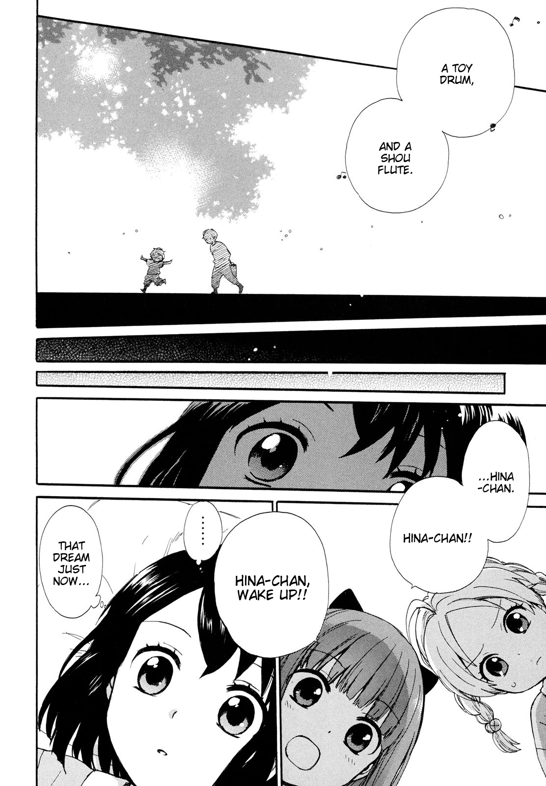 Roujoteki Shoujo Hinata-chan The Afternoon Nap-like Lump 第14页