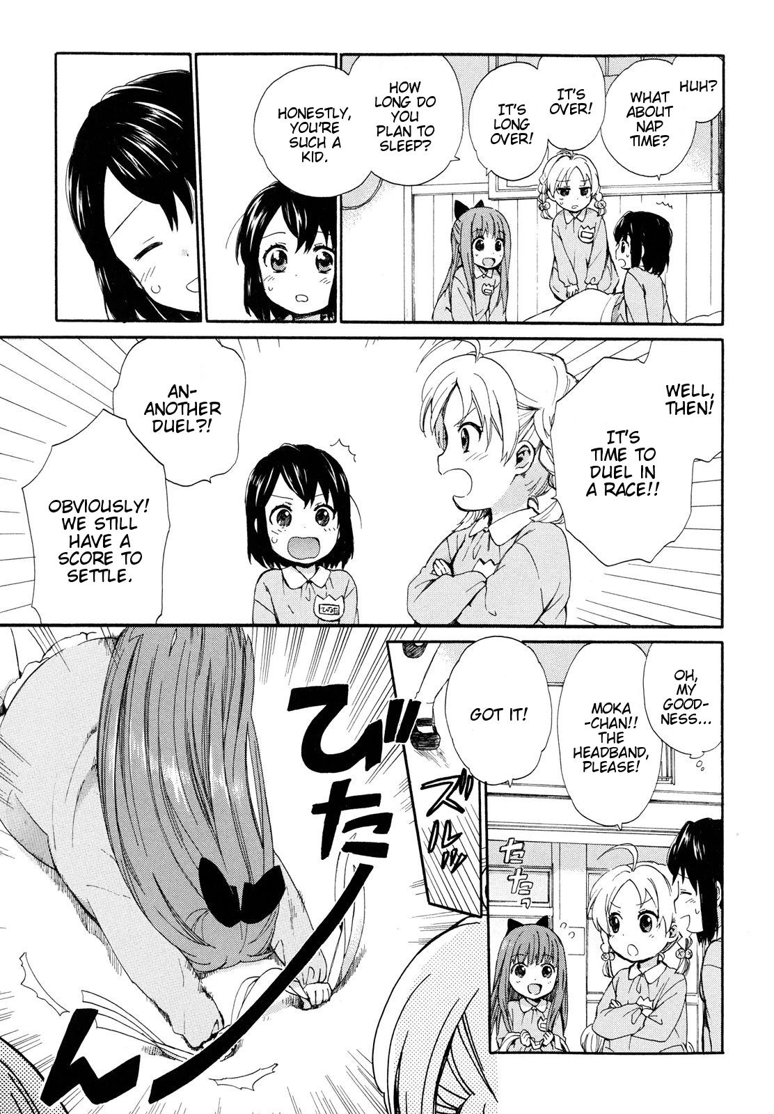Roujoteki Shoujo Hinata-chan The Afternoon Nap-like Lump 第15页