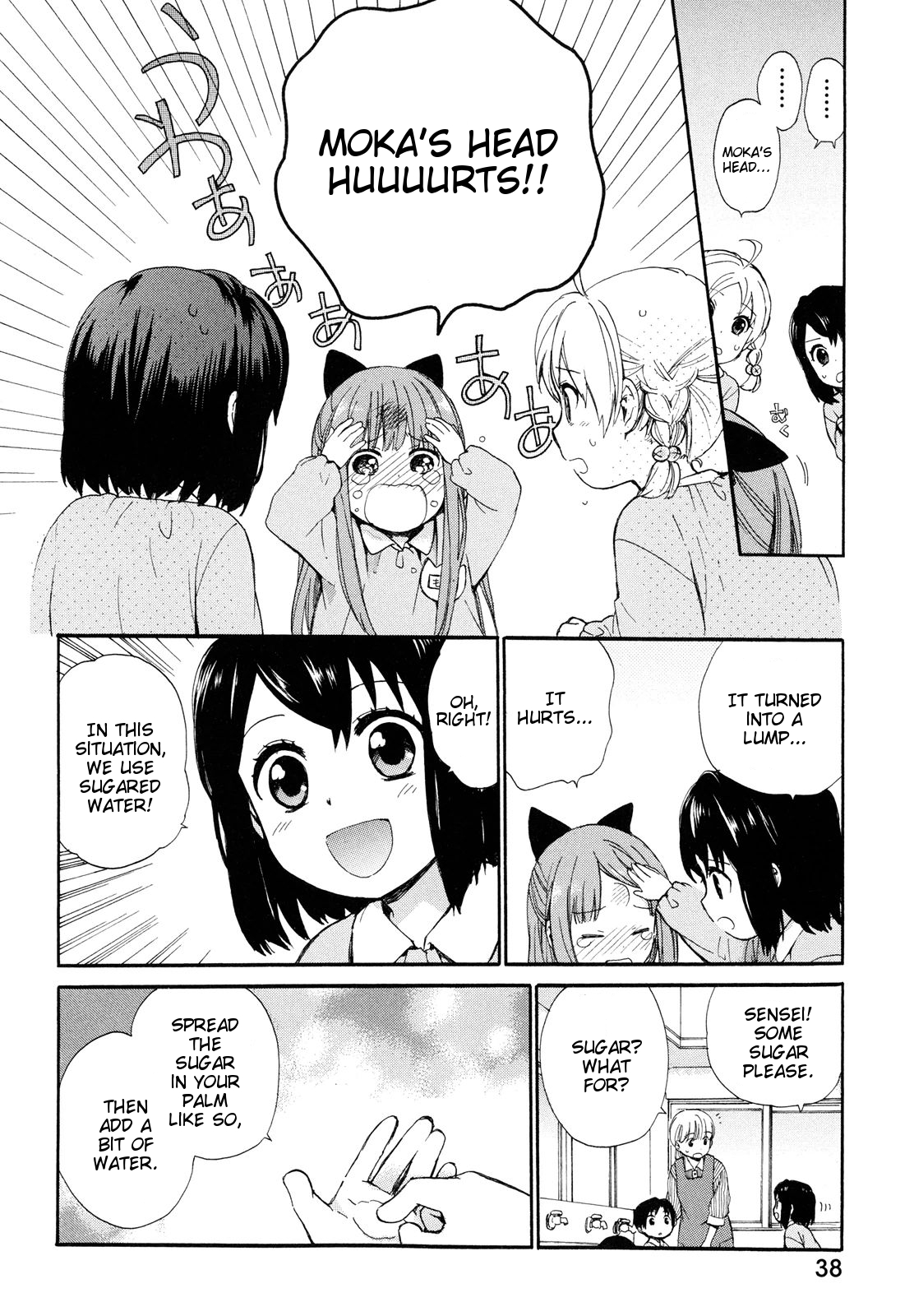 Roujoteki Shoujo Hinata-chan The Afternoon Nap-like Lump 第16页