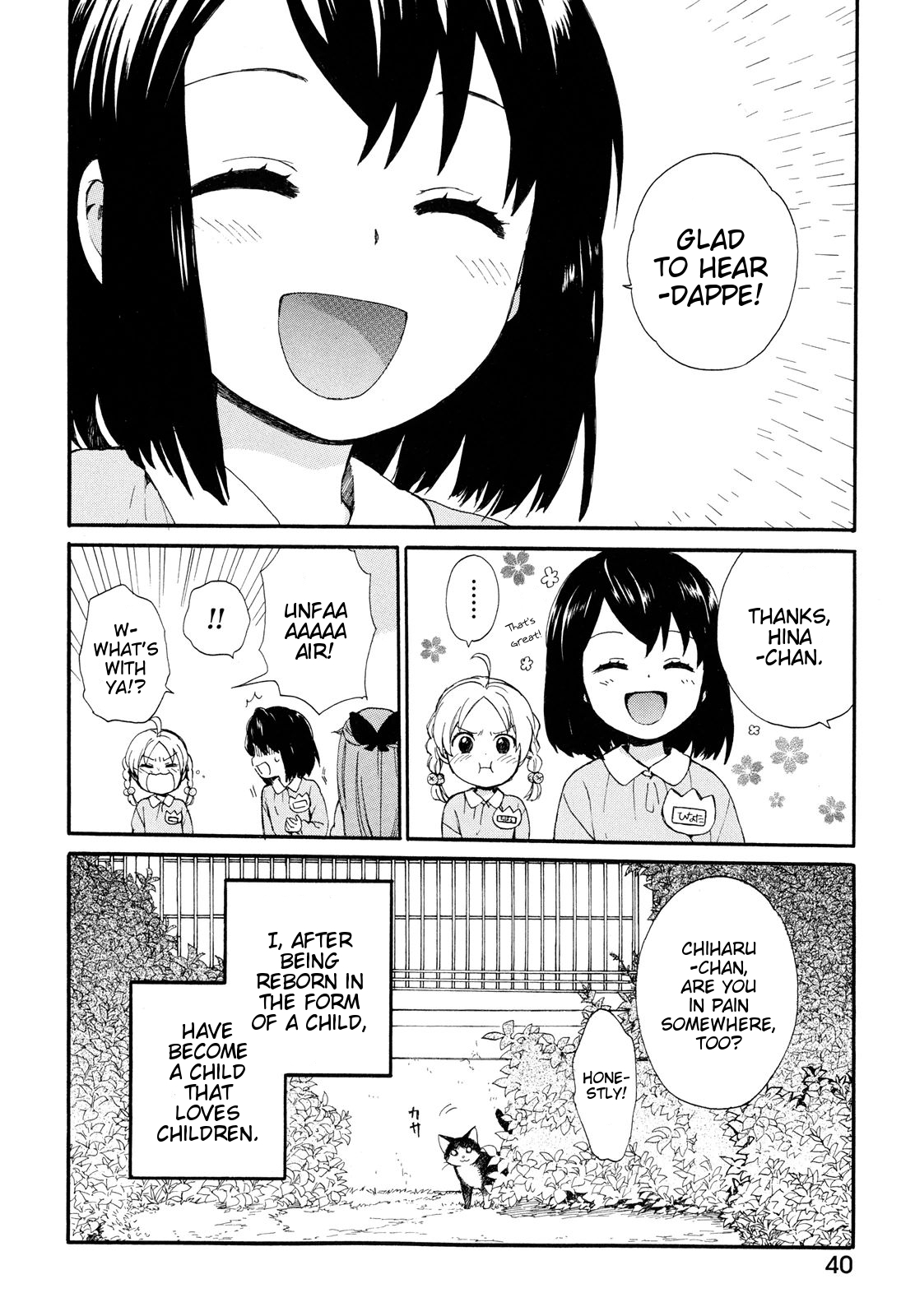 Roujoteki Shoujo Hinata-chan The Afternoon Nap-like Lump 第18页