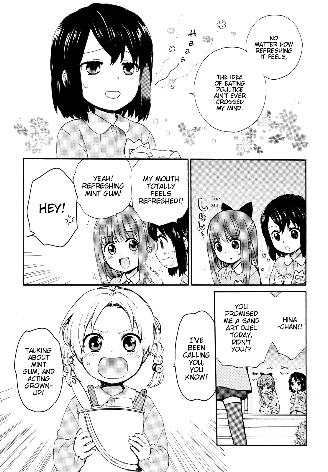 Roujoteki Shoujo Hinata-chan The Afternoon Nap-like Lump 第3页
