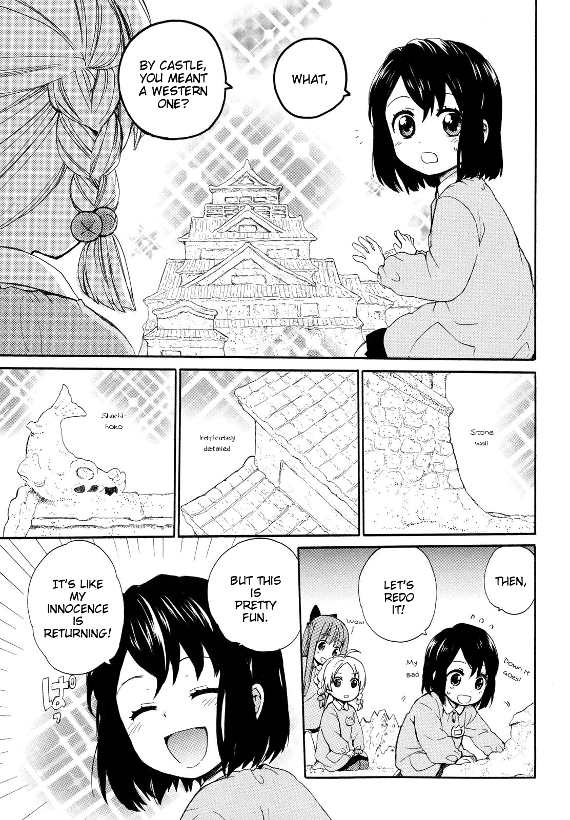 Roujoteki Shoujo Hinata-chan The Afternoon Nap-like Lump 第9页