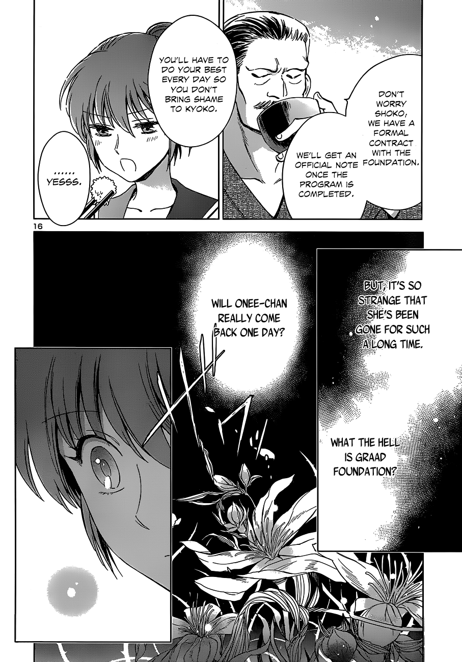 Saint Seiya: Saintia Sho Shoko & Kyoko 第22页