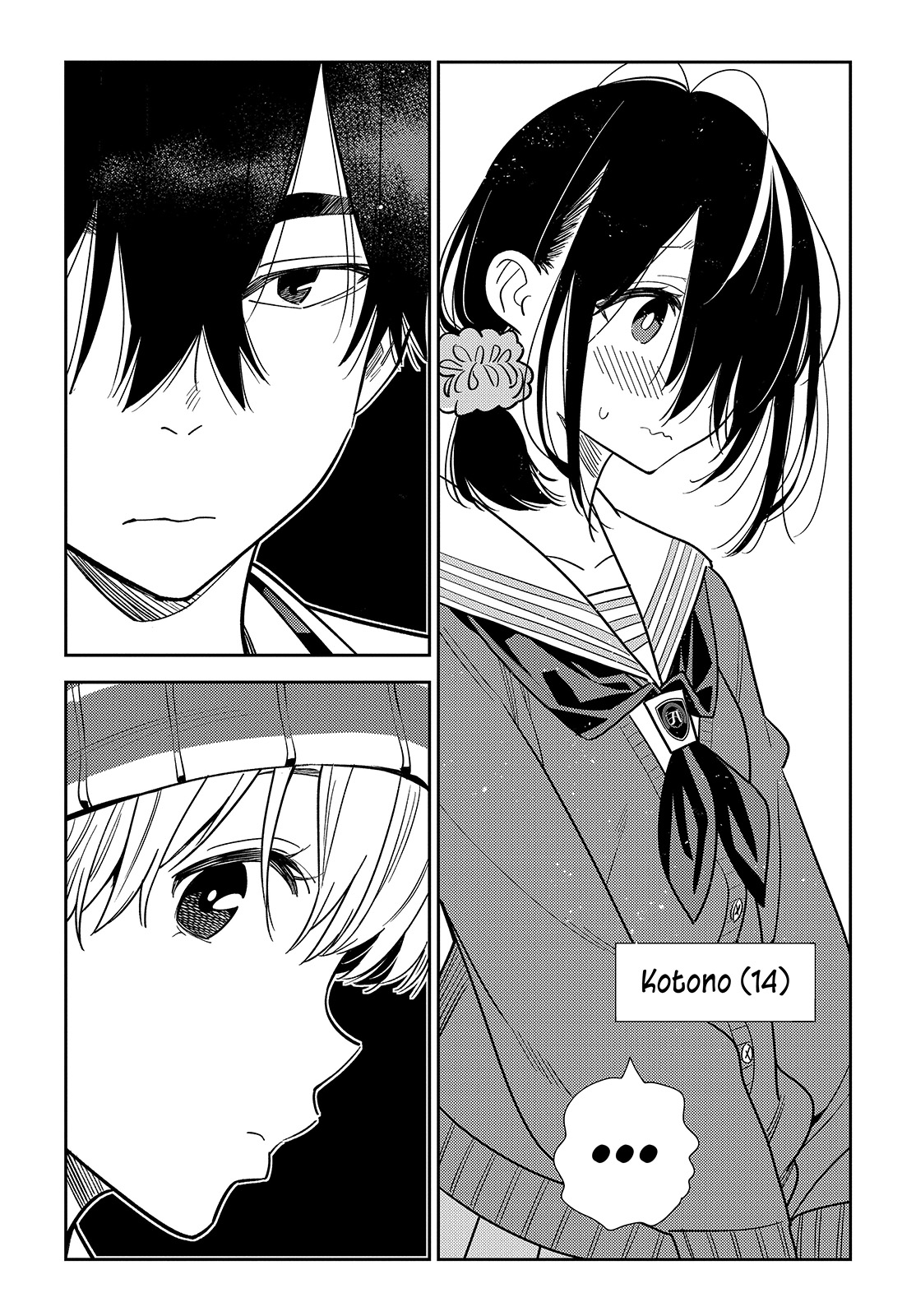 Shiunji-ke no Kodomotachi Bí mật nhà Shiunji 第11页