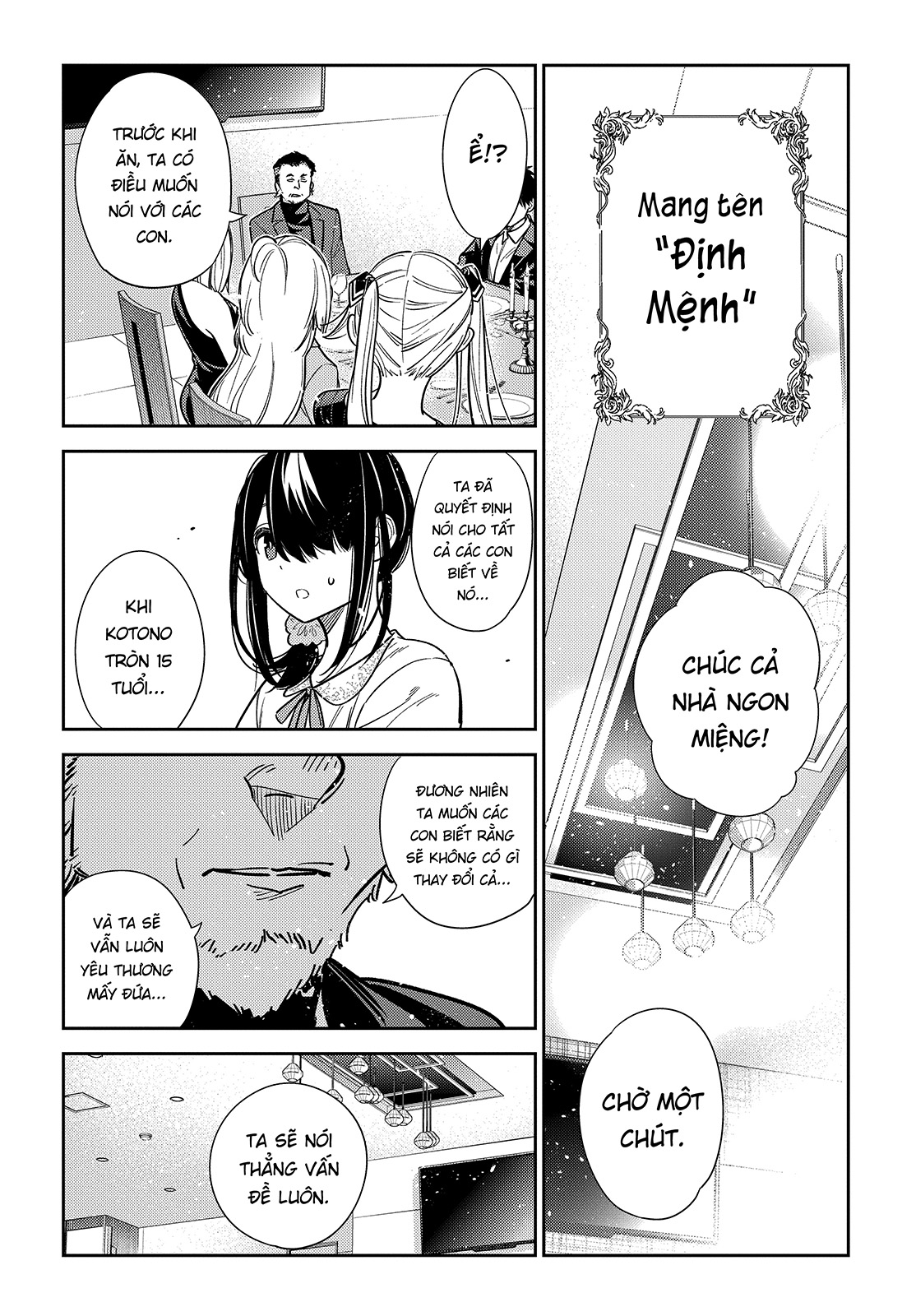 Shiunji-ke no Kodomotachi Bí mật nhà Shiunji 第51页