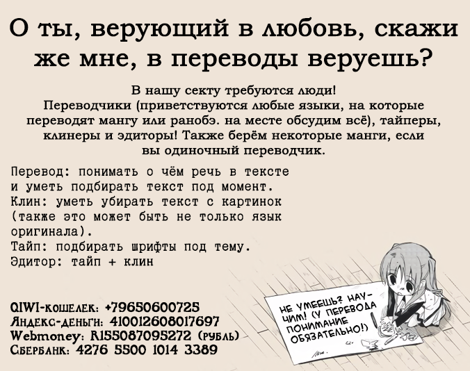 Yasei no Last Boss ga Arawareta! Одержимость 第41页