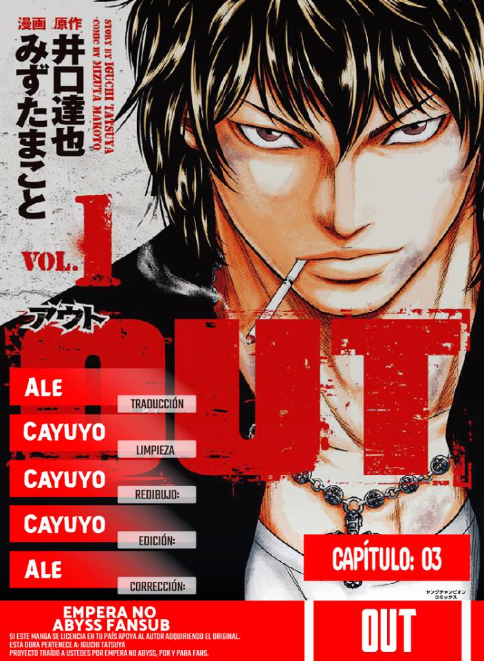 Out Vol. 1 Ch. 3 第1页