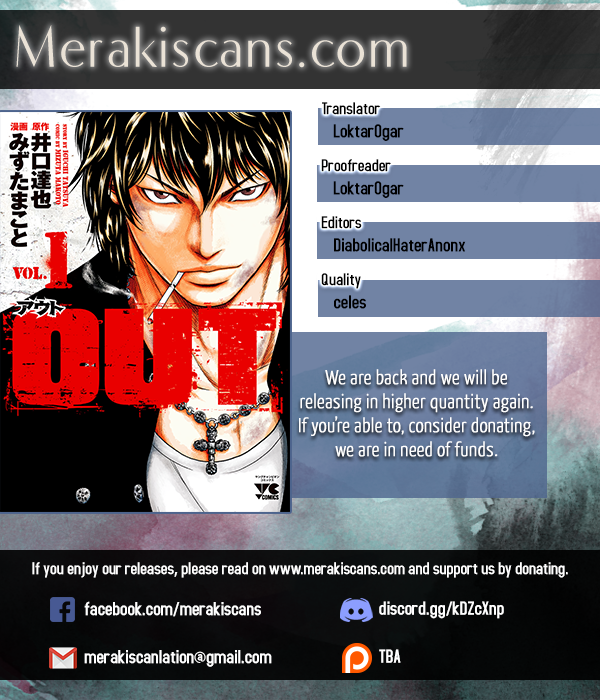 Out Vol. 1 Ch. 3 第2页