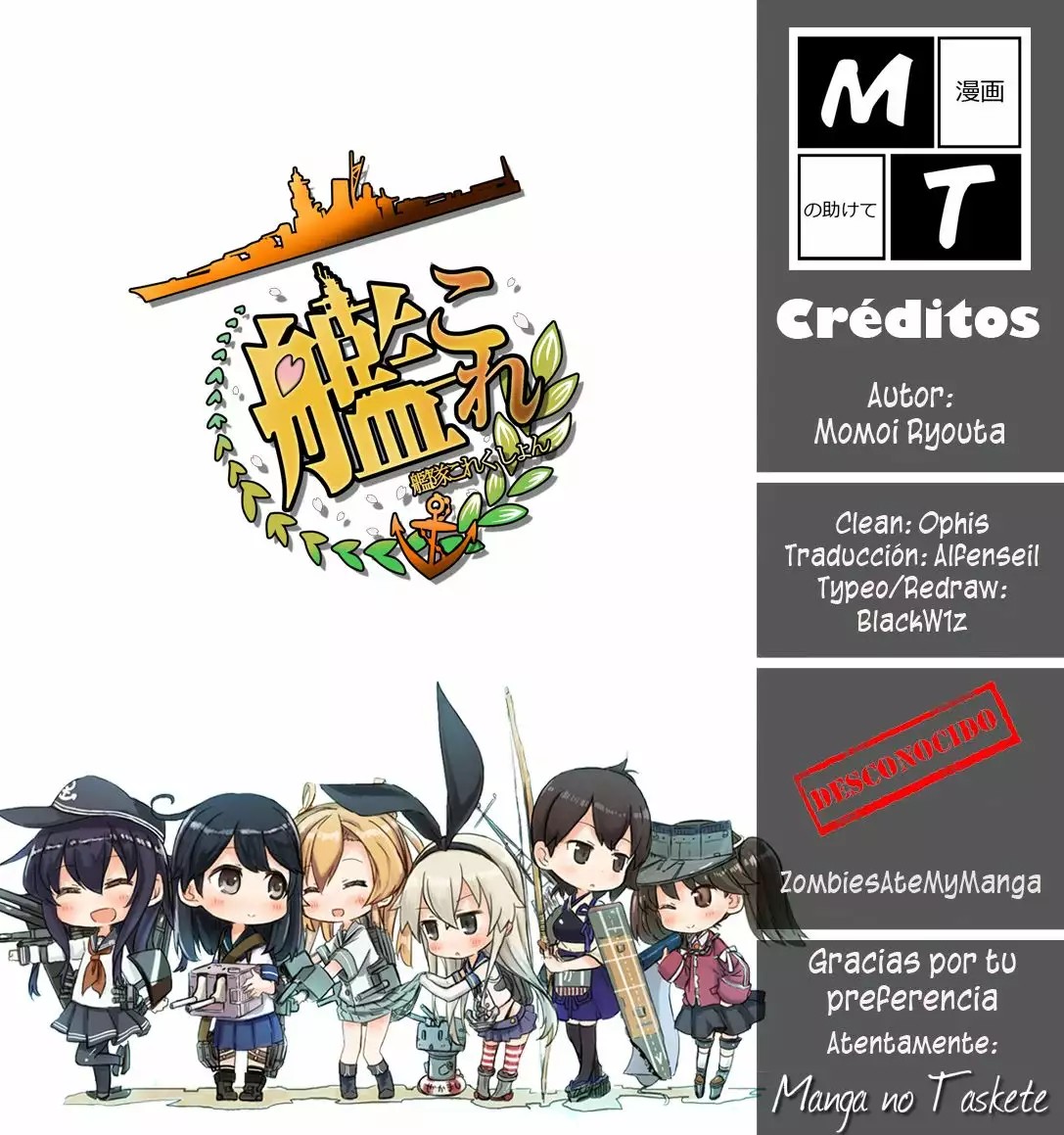 Kantai Collection -KanColle- 4-koma Comic: Fubuki, Ganbarimasu! Vol. 1 Ch. 6 第9页