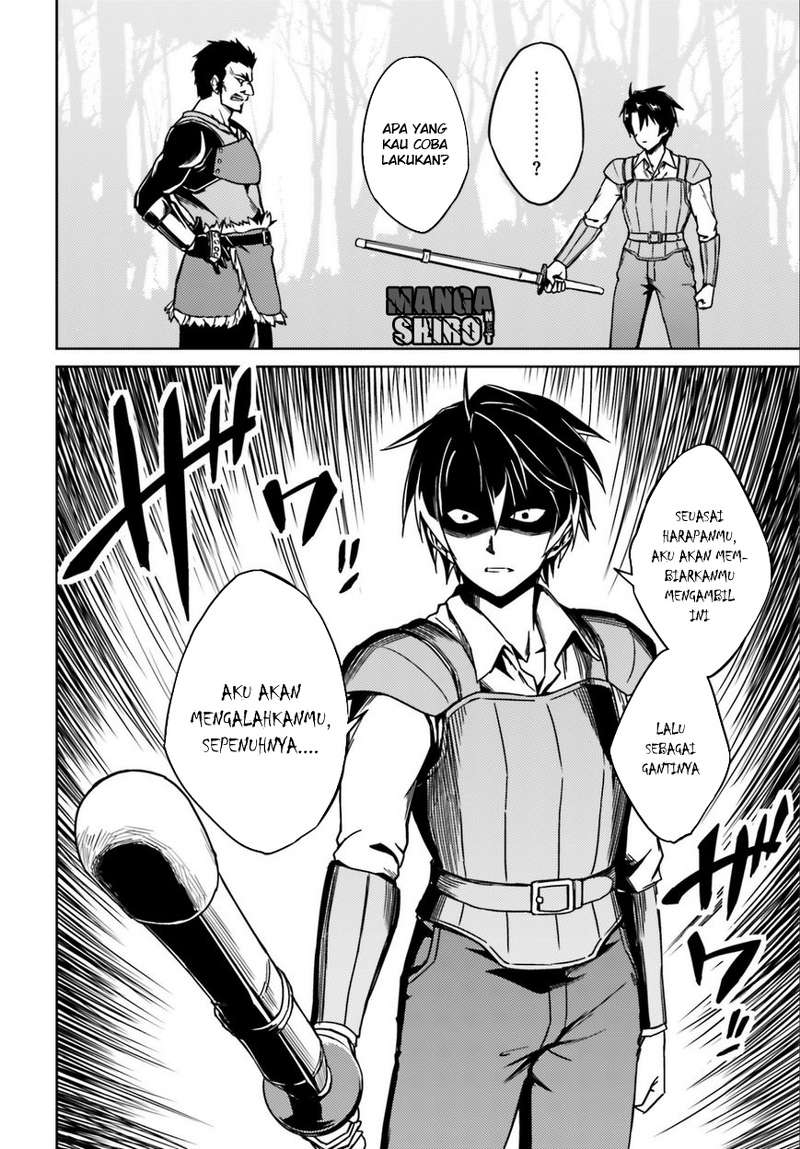 Nidome no Jinsei o Isekai de Aku Langsung Mendapat Masalah Setelah Aku Tiba 第12页
