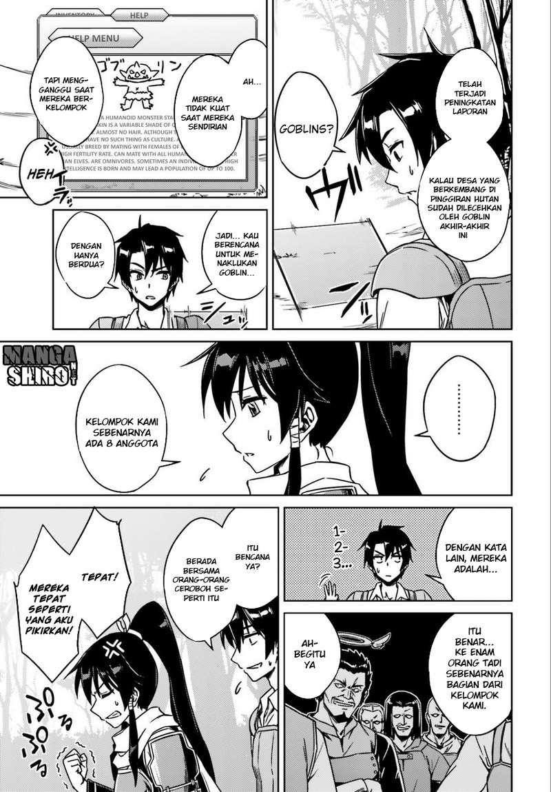 Nidome no Jinsei o Isekai de Aku Langsung Mendapat Masalah Setelah Aku Tiba 第25页