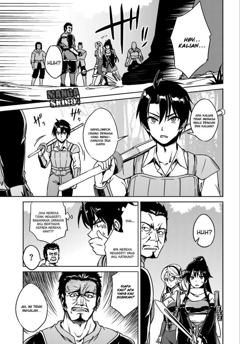 Nidome no Jinsei o Isekai de Aku Langsung Mendapat Masalah Setelah Aku Tiba 第9页
