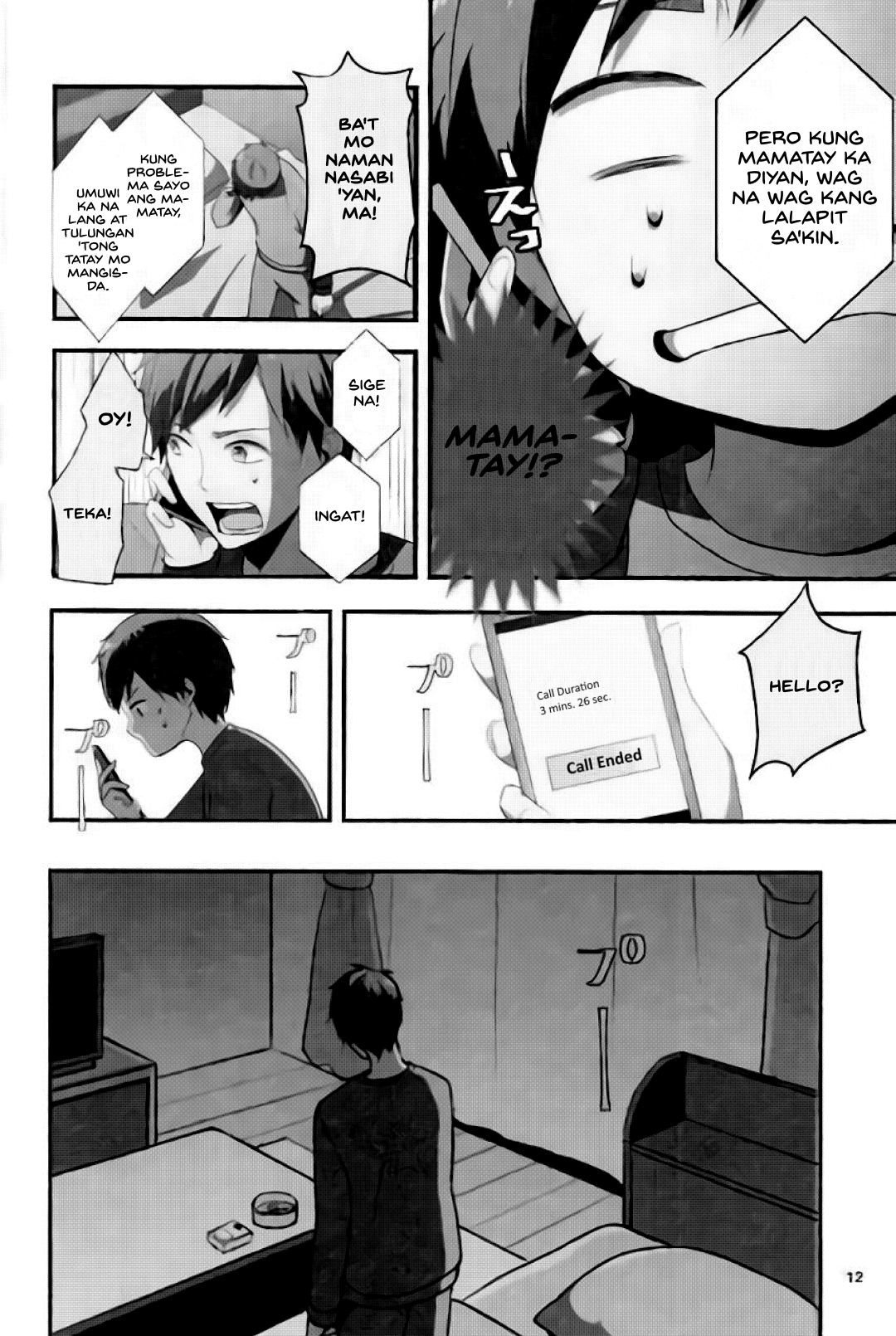 ReLIFE Arata Kaizaki (27) Walang Trabaho 第12页