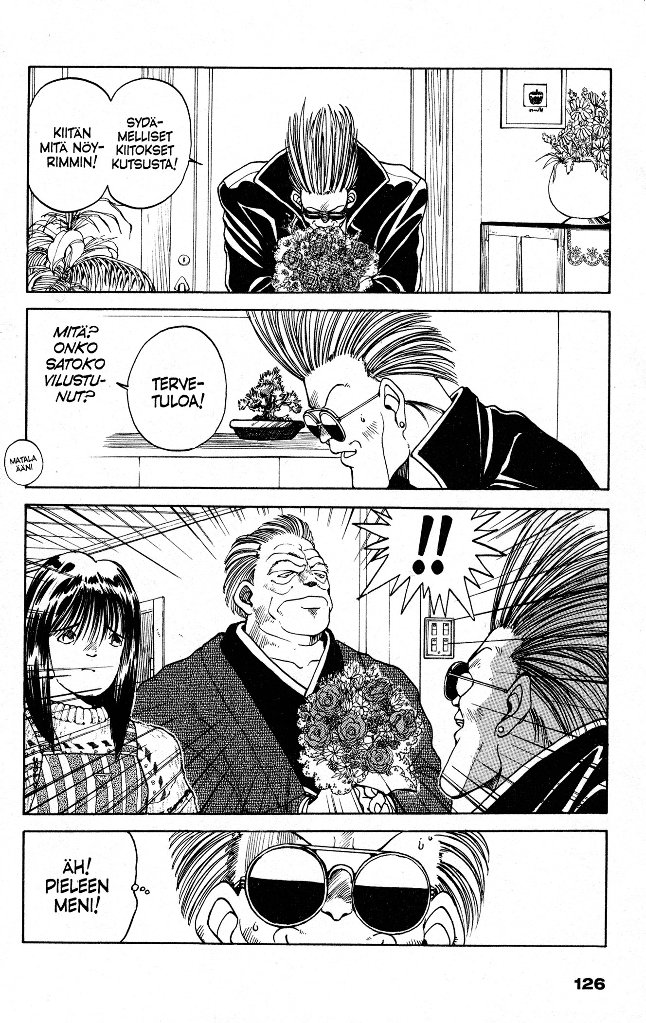 Ah! My Goddess Naps! Valokuvia Salaisimmista Haaveista! 第20页