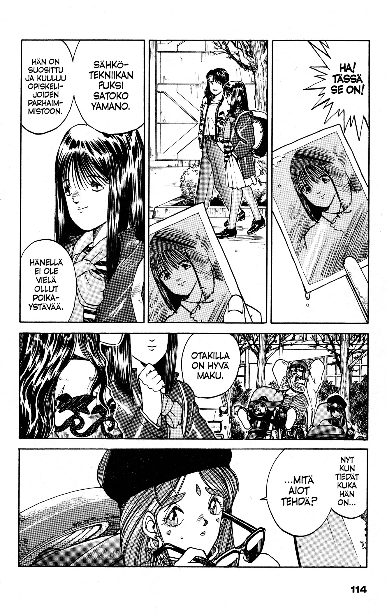 Ah! My Goddess Naps! Valokuvia Salaisimmista Haaveista! 第8页