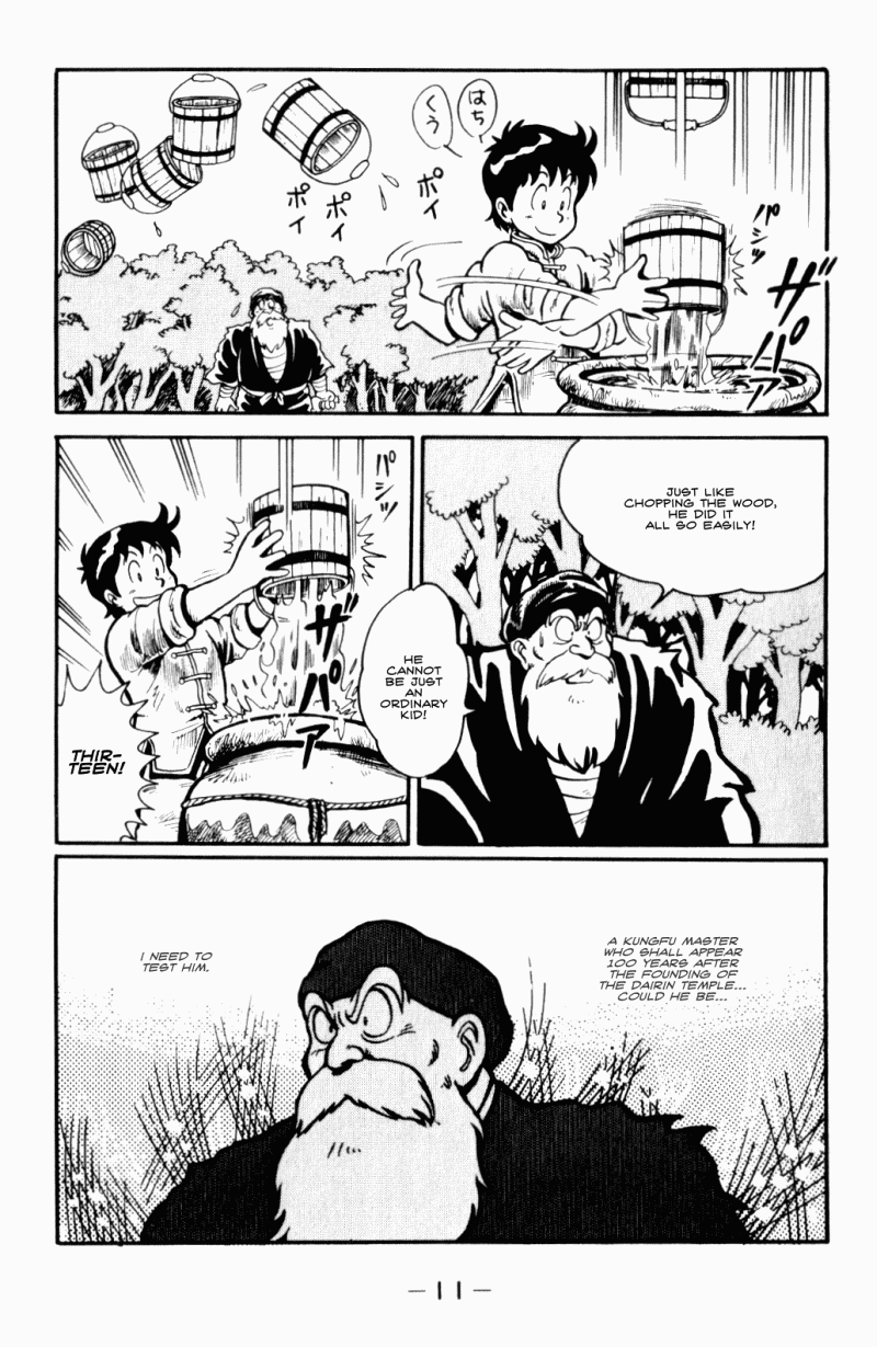 Ironfist Chinmi Kung-fu boy, Chinmi!! 第12页