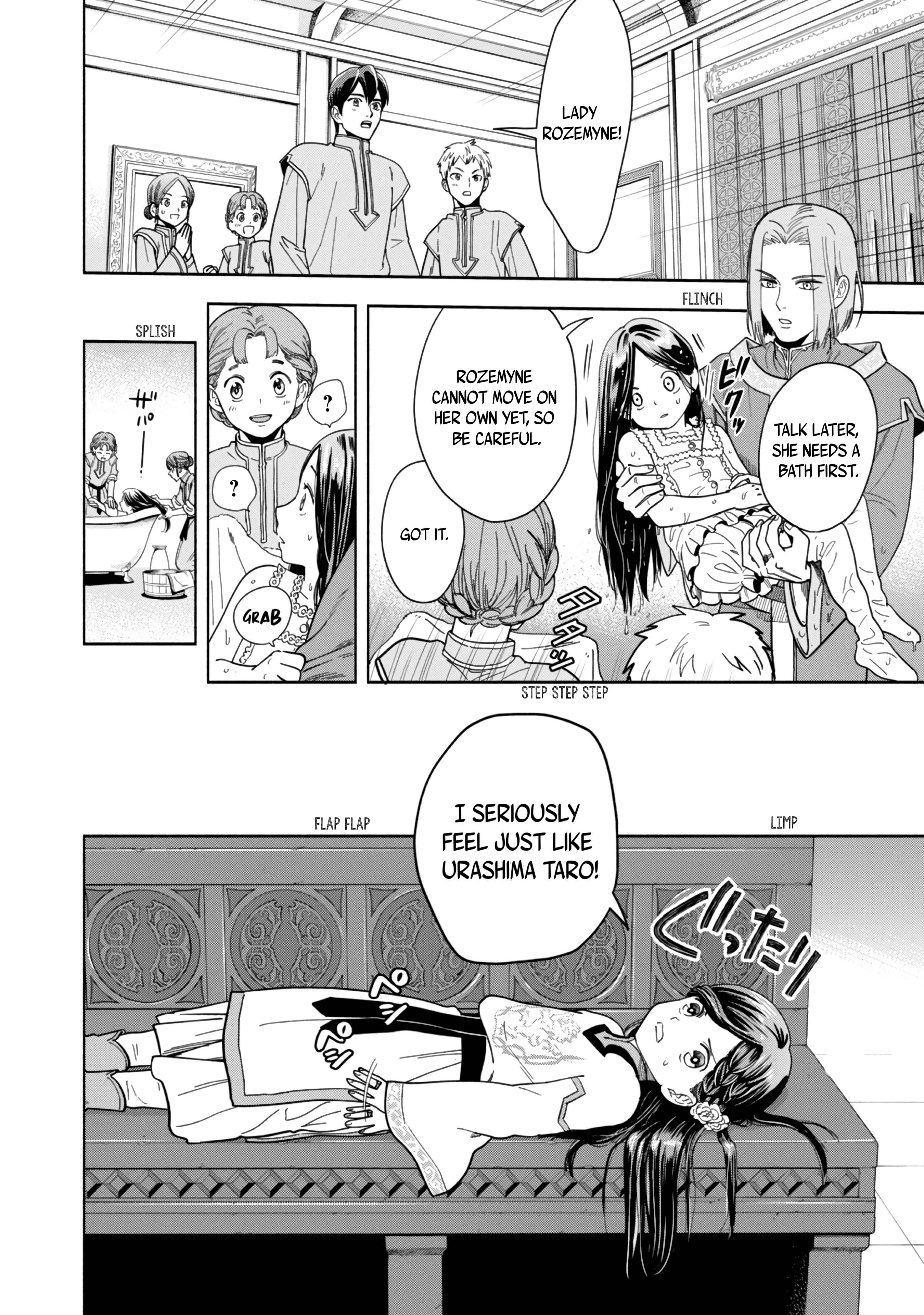 Honzuki no Gekokujou: Shisho ni Naru tame ni wa Shudan o Erandeiraremasen—Dai-4 Bu: Kizokuin no Toshokan o Sukuitai! Just Call Me Urashima Taro! 第13页