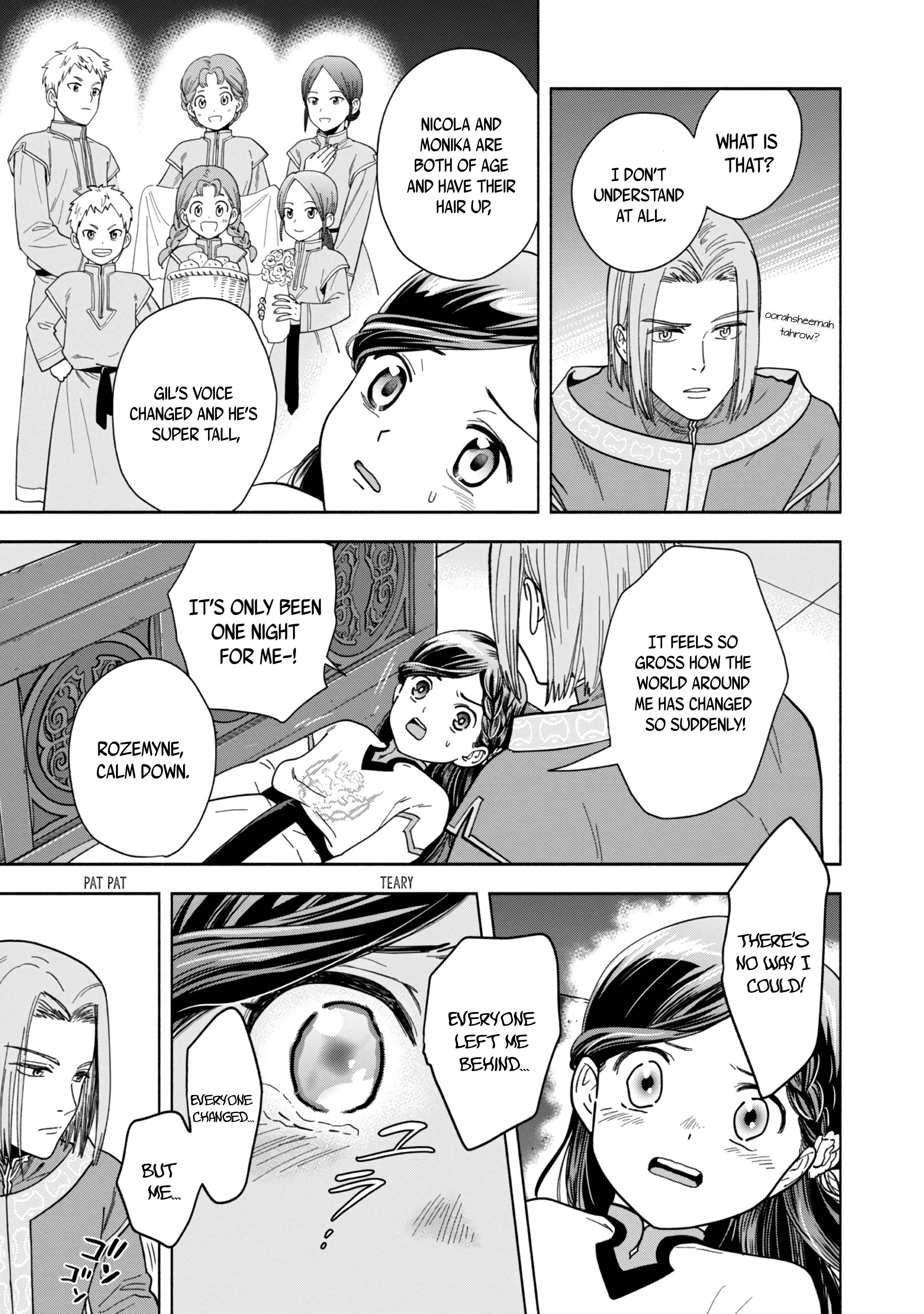 Honzuki no Gekokujou: Shisho ni Naru tame ni wa Shudan o Erandeiraremasen—Dai-4 Bu: Kizokuin no Toshokan o Sukuitai! Just Call Me Urashima Taro! 第14页