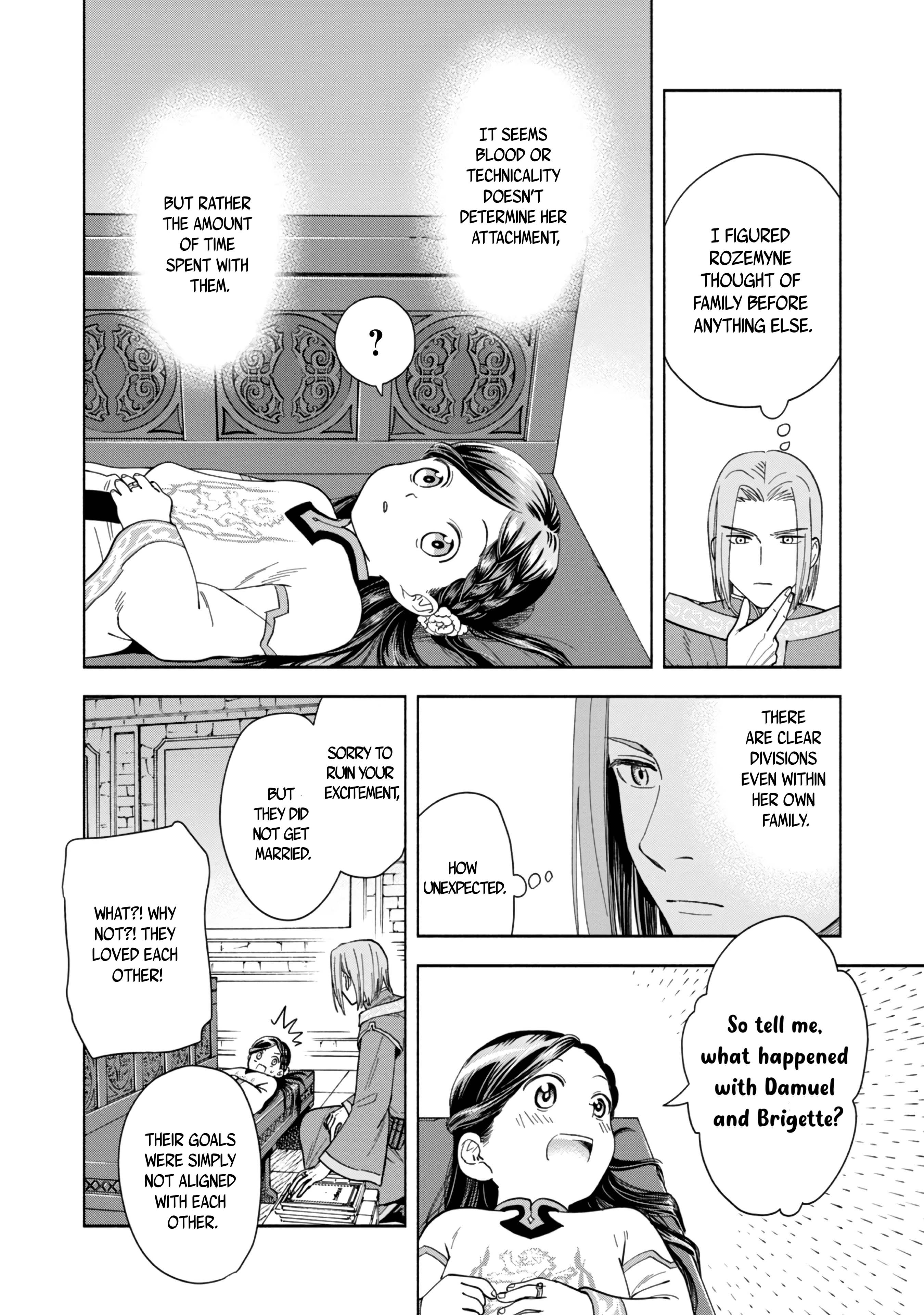 Honzuki no Gekokujou: Shisho ni Naru tame ni wa Shudan o Erandeiraremasen—Dai-4 Bu: Kizokuin no Toshokan o Sukuitai! Just Call Me Urashima Taro! 第23页