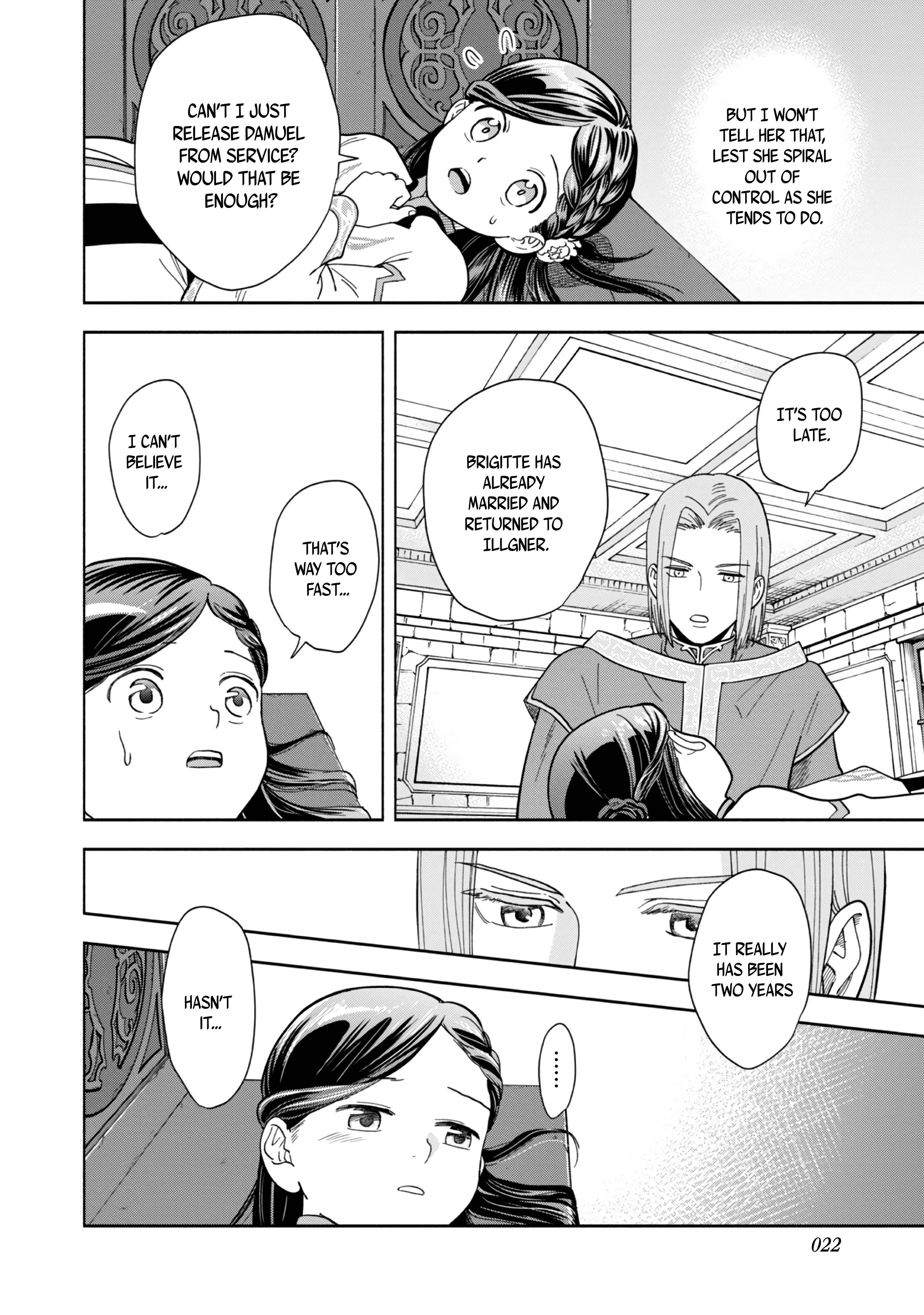 Honzuki no Gekokujou: Shisho ni Naru tame ni wa Shudan o Erandeiraremasen—Dai-4 Bu: Kizokuin no Toshokan o Sukuitai! Just Call Me Urashima Taro! 第25页