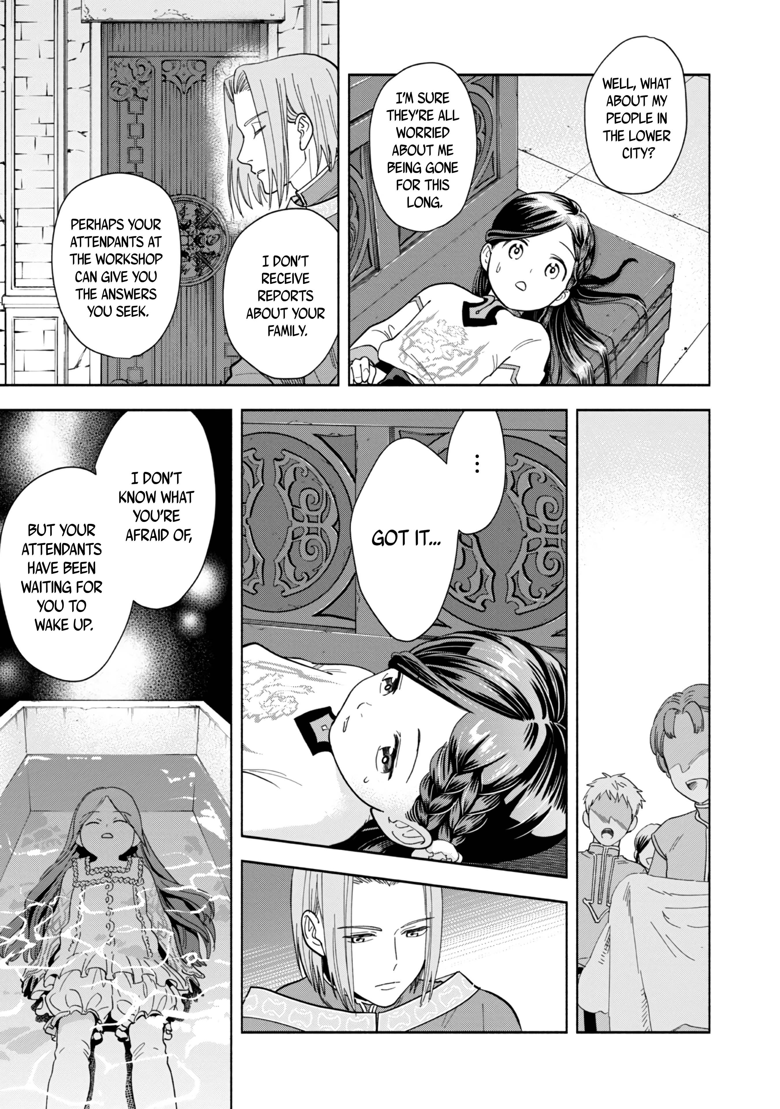 Honzuki no Gekokujou: Shisho ni Naru tame ni wa Shudan o Erandeiraremasen—Dai-4 Bu: Kizokuin no Toshokan o Sukuitai! Just Call Me Urashima Taro! 第26页