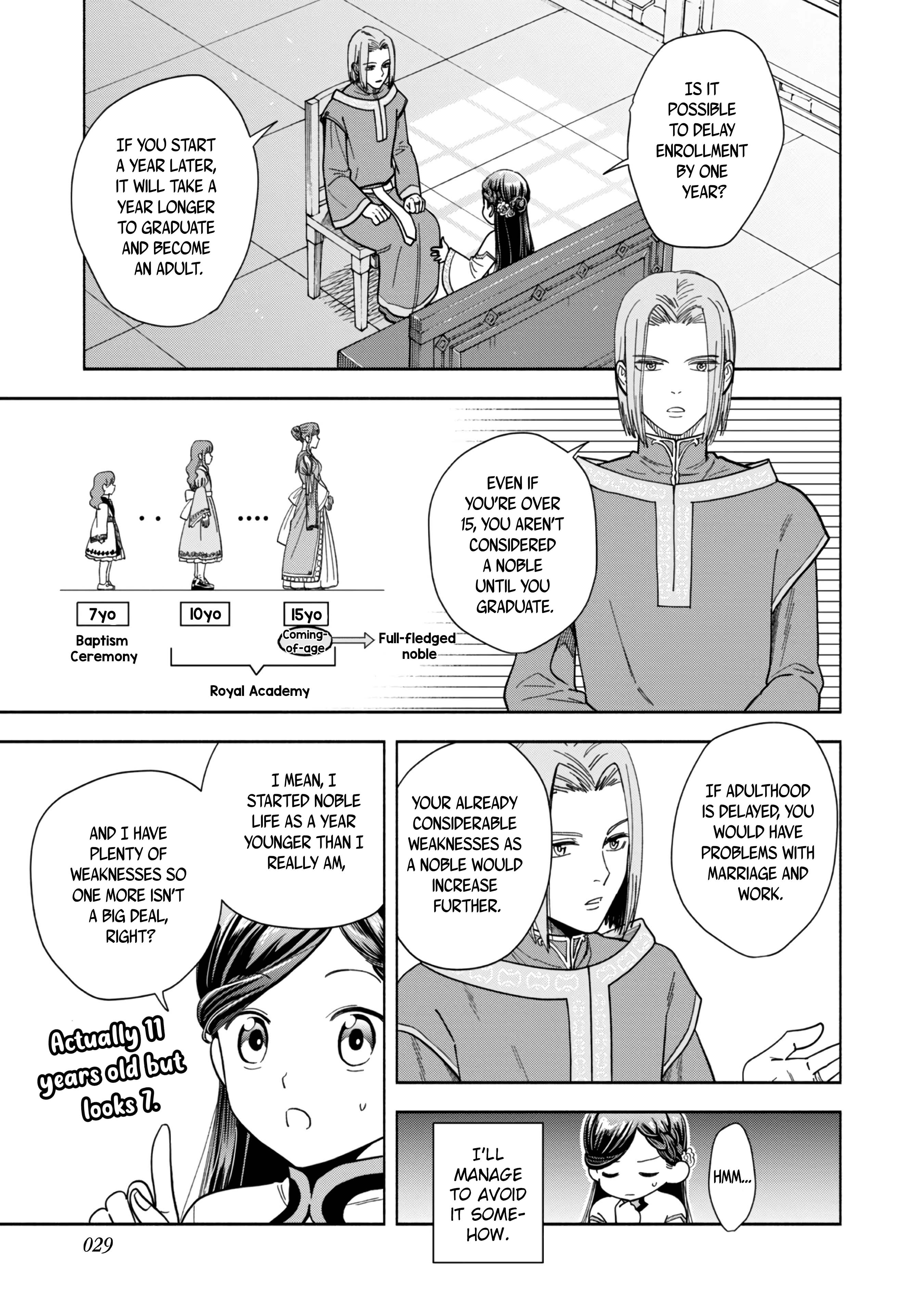 Honzuki no Gekokujou: Shisho ni Naru tame ni wa Shudan o Erandeiraremasen—Dai-4 Bu: Kizokuin no Toshokan o Sukuitai! Just Call Me Urashima Taro! 第32页
