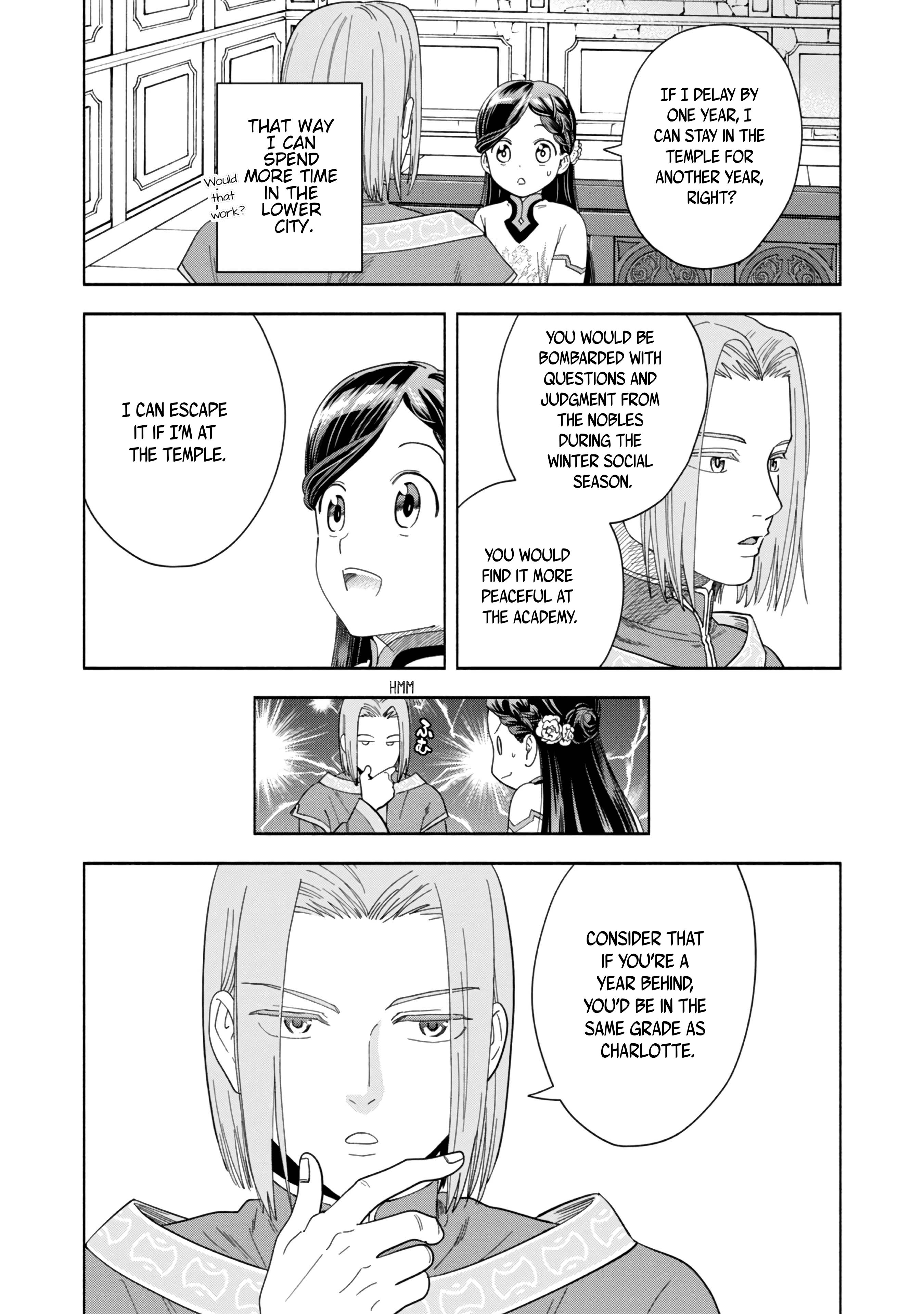 Honzuki no Gekokujou: Shisho ni Naru tame ni wa Shudan o Erandeiraremasen—Dai-4 Bu: Kizokuin no Toshokan o Sukuitai! Just Call Me Urashima Taro! 第33页