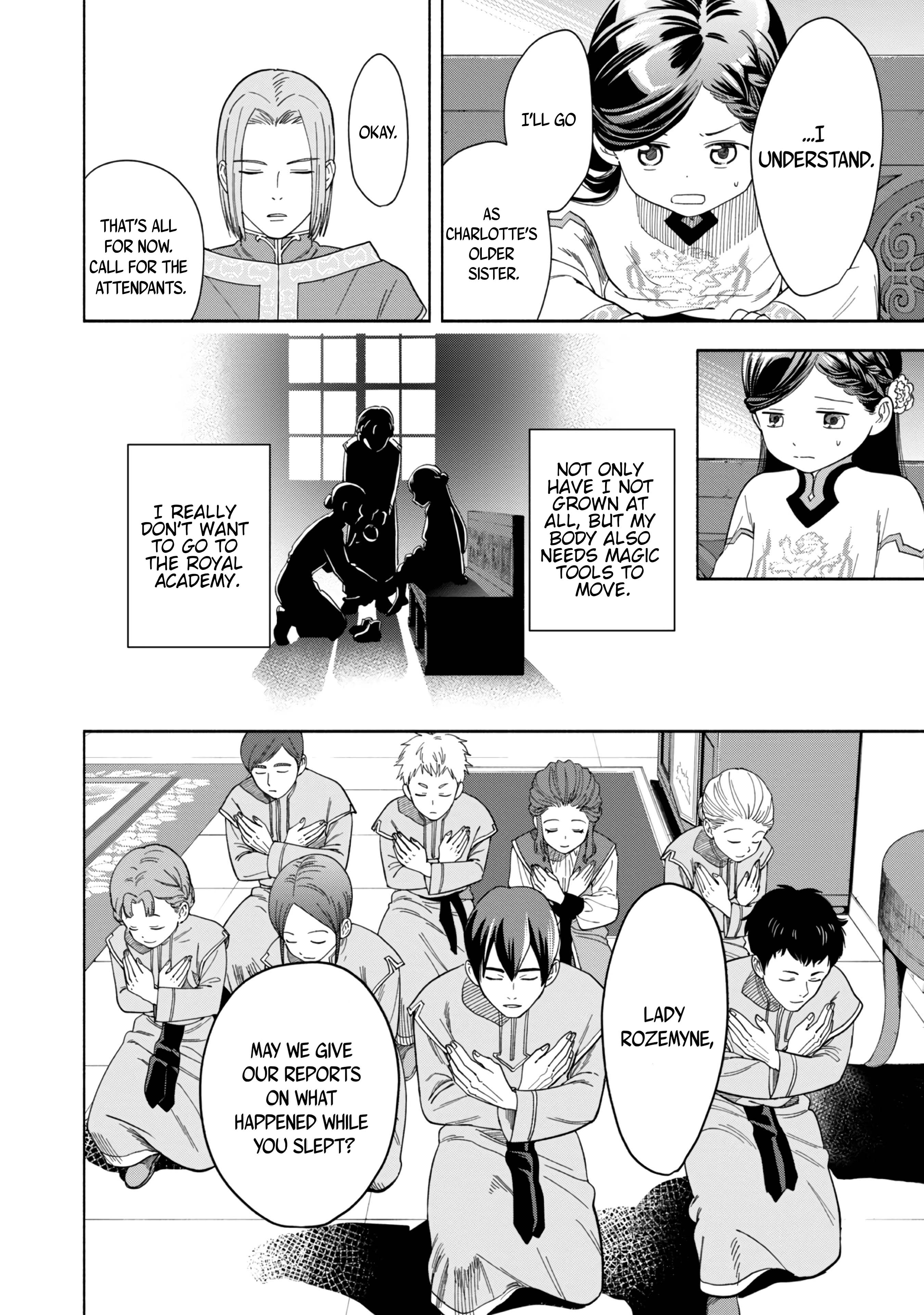 Honzuki no Gekokujou: Shisho ni Naru tame ni wa Shudan o Erandeiraremasen—Dai-4 Bu: Kizokuin no Toshokan o Sukuitai! Just Call Me Urashima Taro! 第35页
