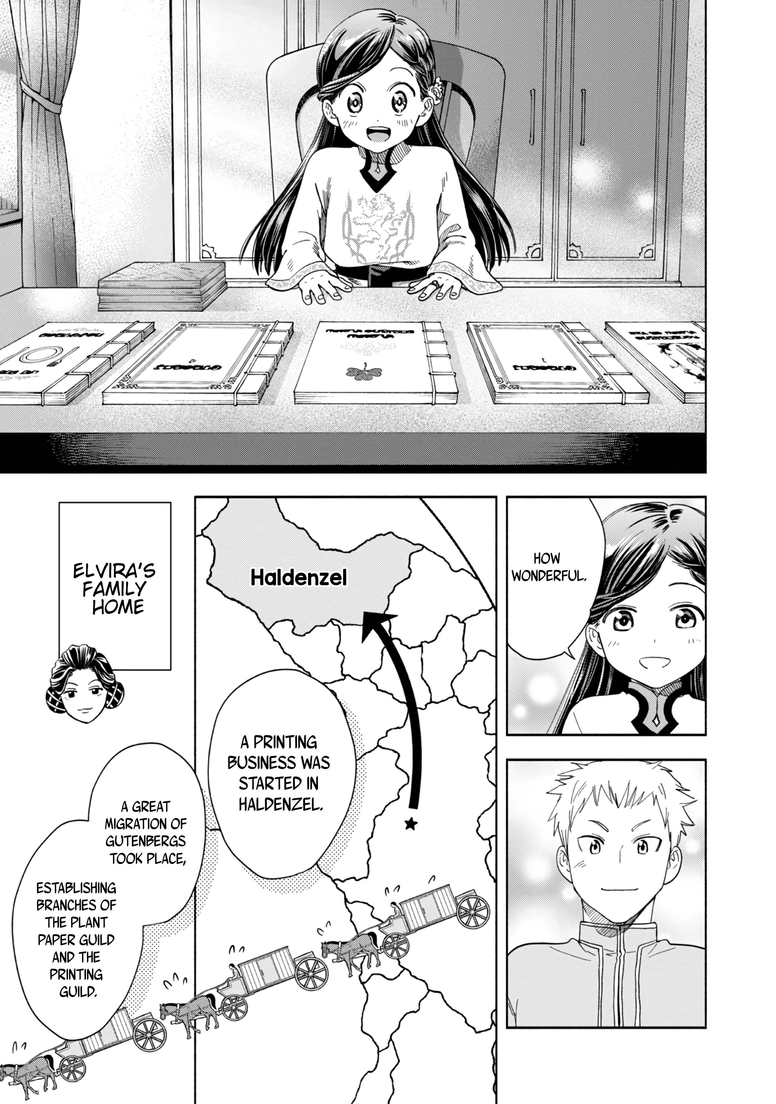 Honzuki no Gekokujou: Shisho ni Naru tame ni wa Shudan o Erandeiraremasen—Dai-4 Bu: Kizokuin no Toshokan o Sukuitai! Just Call Me Urashima Taro! 第42页