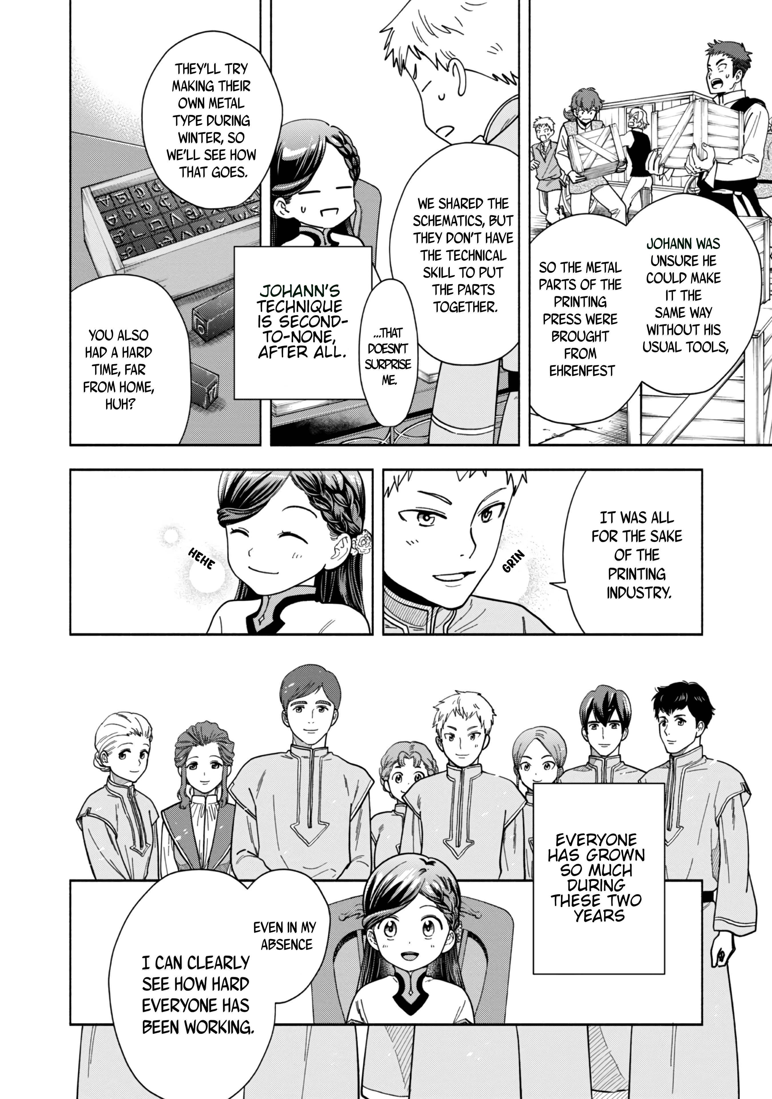 Honzuki no Gekokujou: Shisho ni Naru tame ni wa Shudan o Erandeiraremasen—Dai-4 Bu: Kizokuin no Toshokan o Sukuitai! Just Call Me Urashima Taro! 第43页