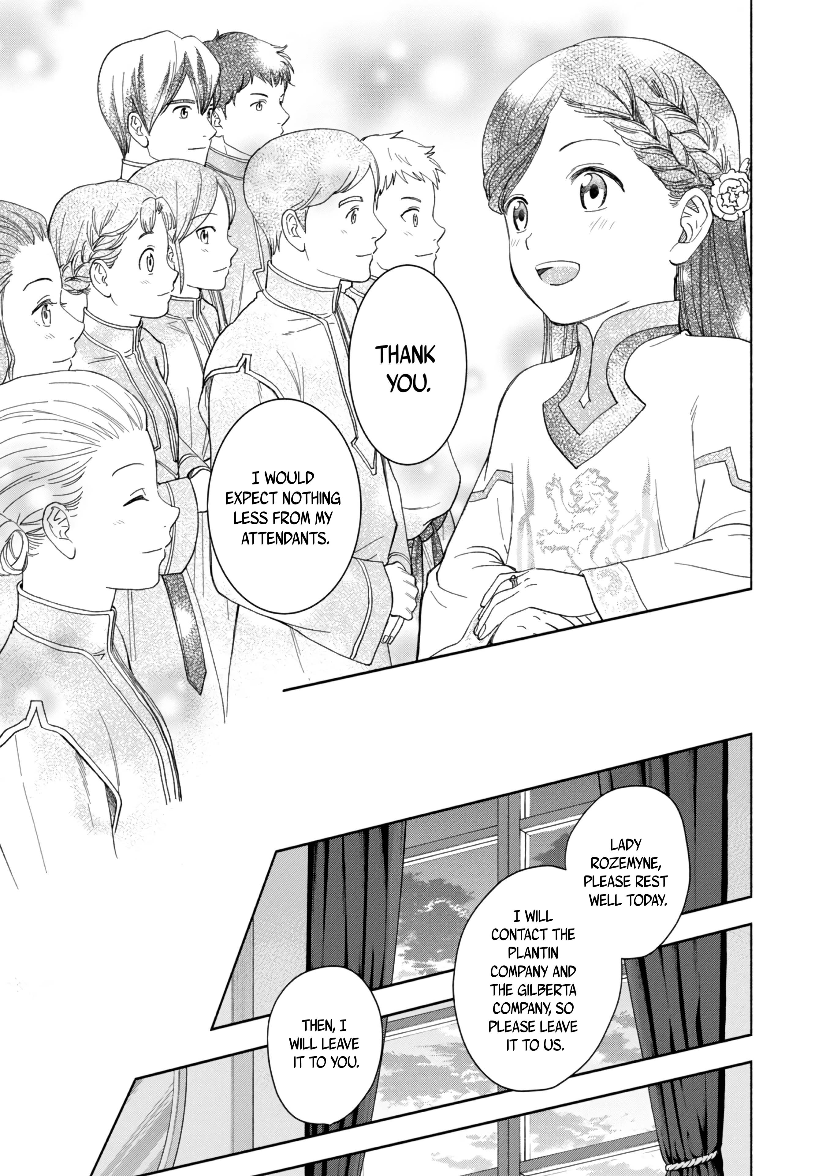 Honzuki no Gekokujou: Shisho ni Naru tame ni wa Shudan o Erandeiraremasen—Dai-4 Bu: Kizokuin no Toshokan o Sukuitai! Just Call Me Urashima Taro! 第44页
