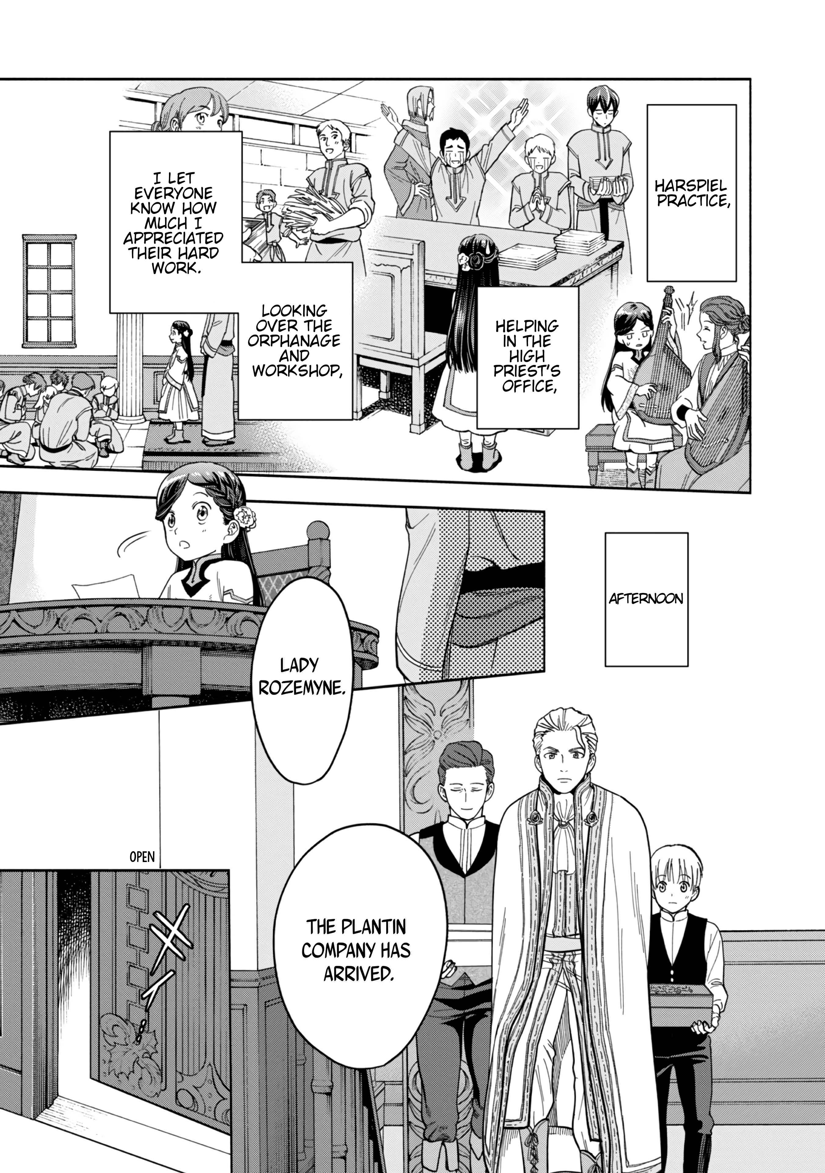 Honzuki no Gekokujou: Shisho ni Naru tame ni wa Shudan o Erandeiraremasen—Dai-4 Bu: Kizokuin no Toshokan o Sukuitai! Just Call Me Urashima Taro! 第46页