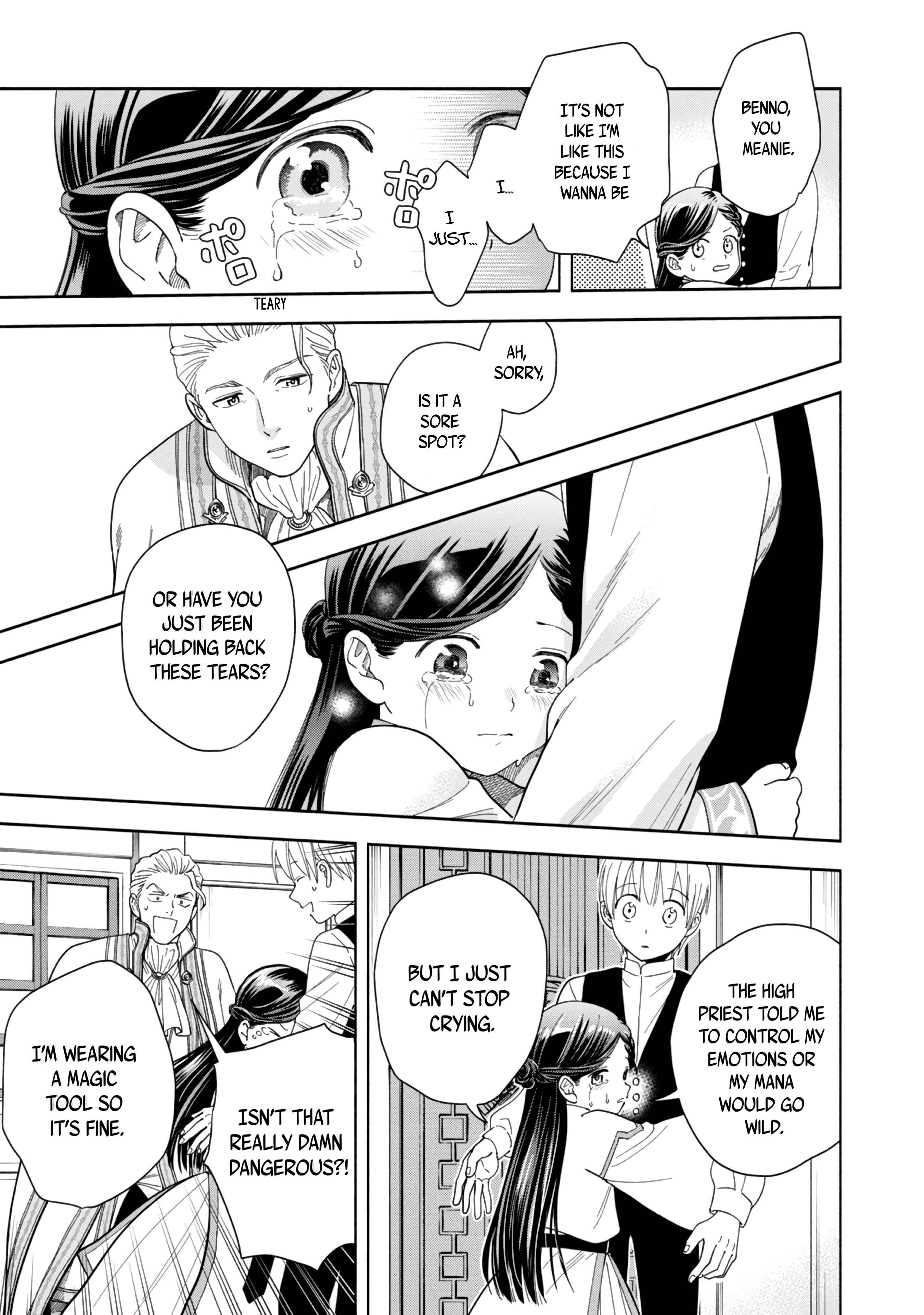 Honzuki no Gekokujou: Shisho ni Naru tame ni wa Shudan o Erandeiraremasen—Dai-4 Bu: Kizokuin no Toshokan o Sukuitai! Just Call Me Urashima Taro! 第48页