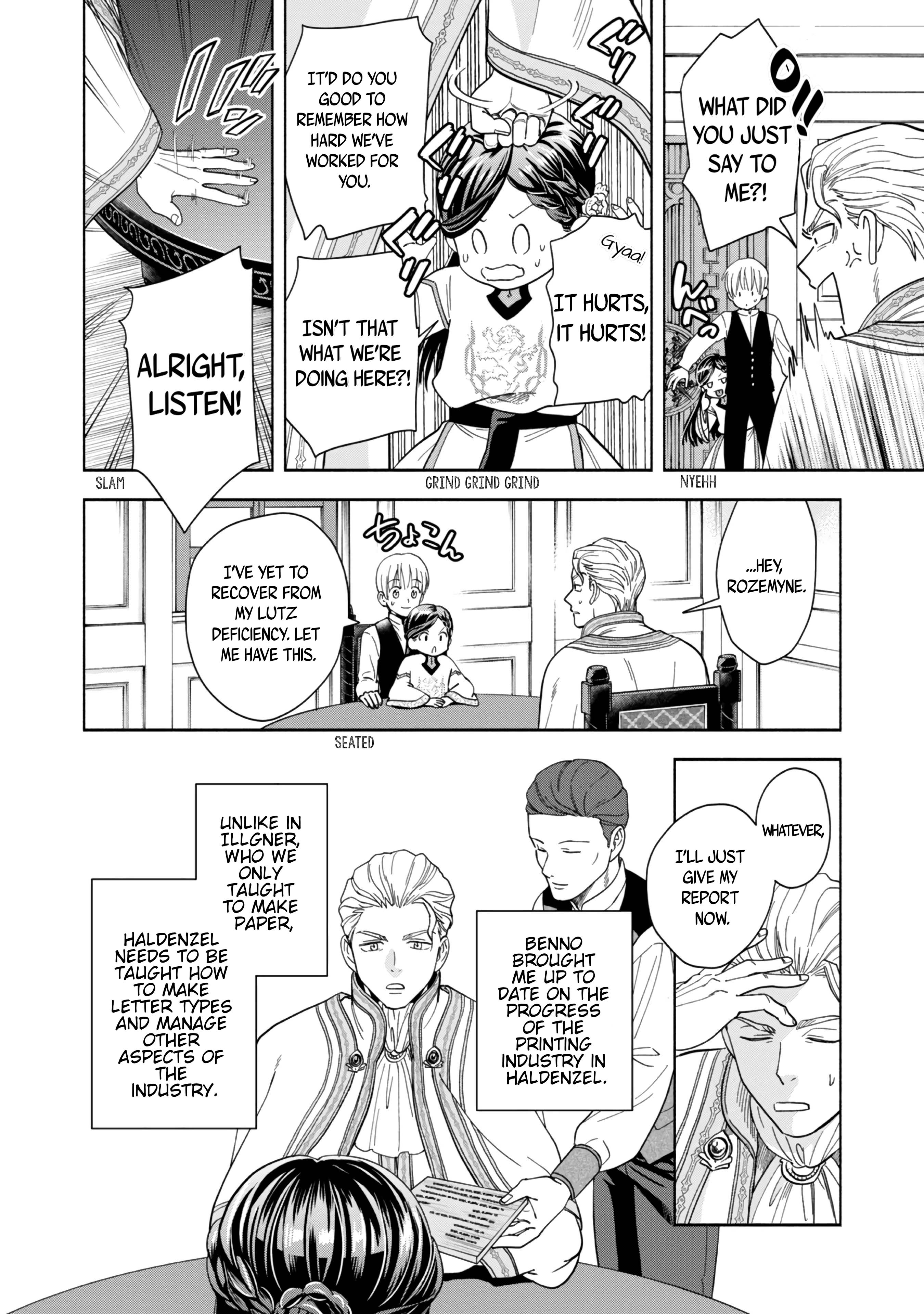 Honzuki no Gekokujou: Shisho ni Naru tame ni wa Shudan o Erandeiraremasen—Dai-4 Bu: Kizokuin no Toshokan o Sukuitai! Just Call Me Urashima Taro! 第51页