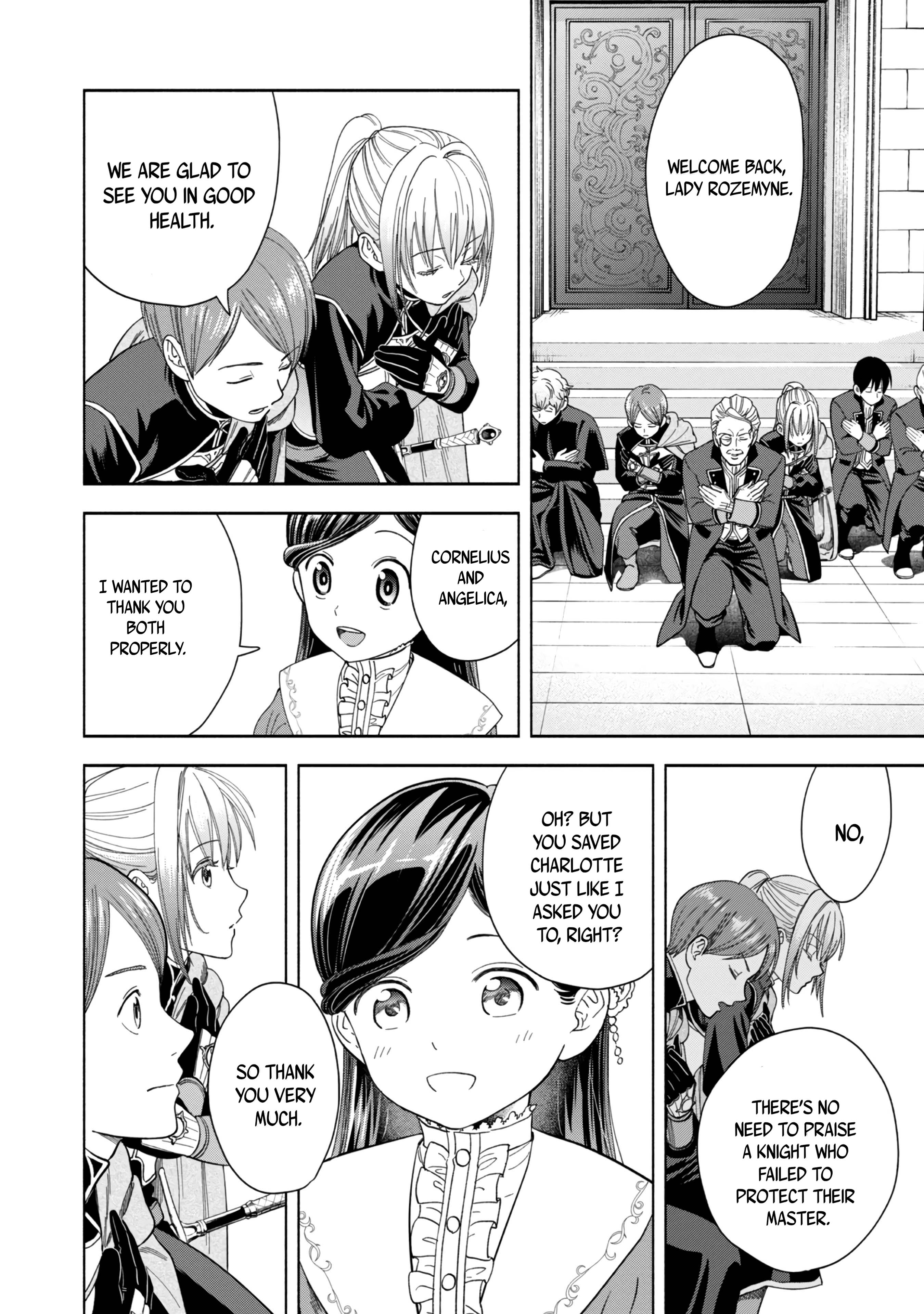 Honzuki no Gekokujou: Shisho ni Naru tame ni wa Shudan o Erandeiraremasen—Dai-4 Bu: Kizokuin no Toshokan o Sukuitai! Just Call Me Urashima Taro! 第65页