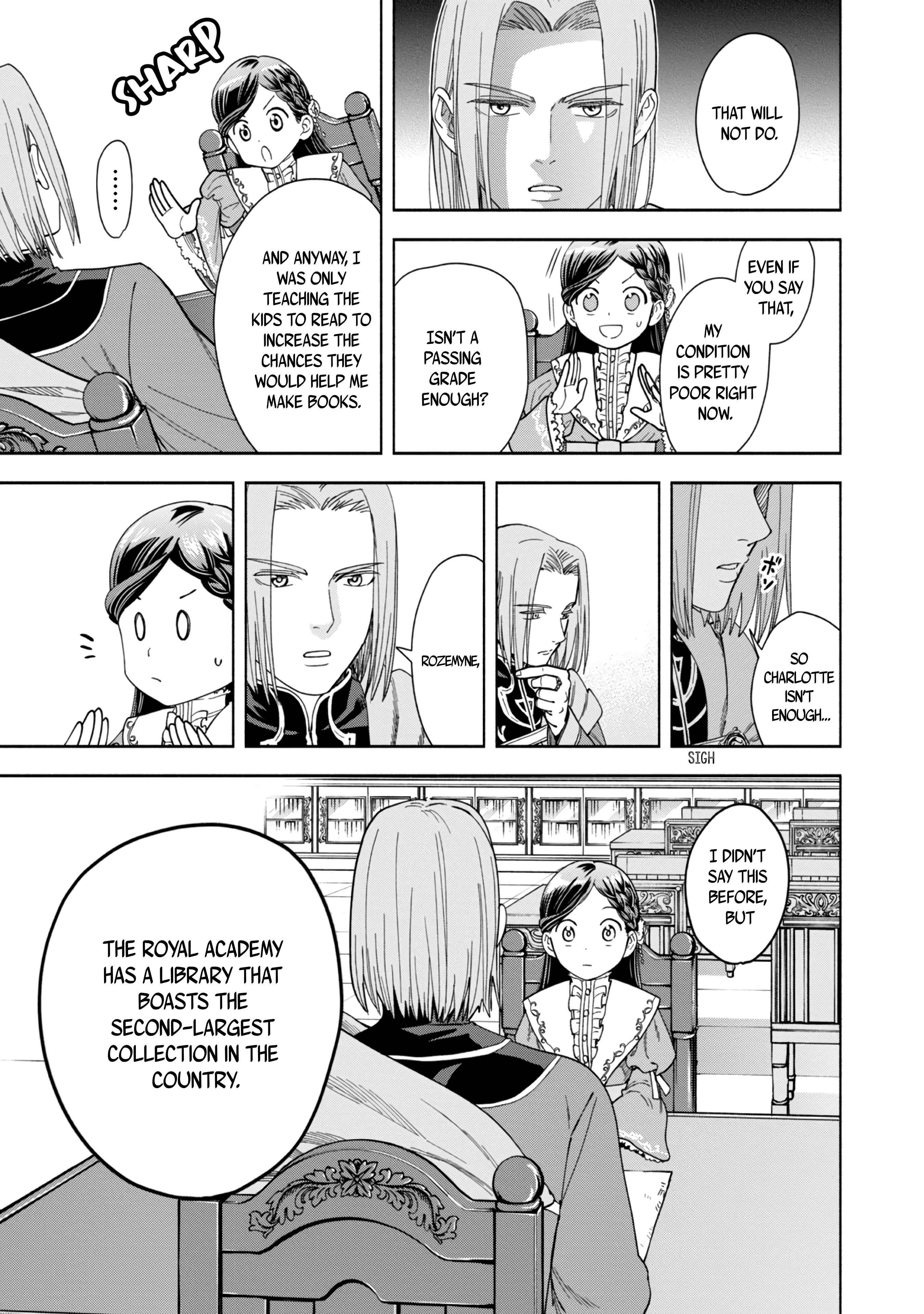 Honzuki no Gekokujou: Shisho ni Naru tame ni wa Shudan o Erandeiraremasen—Dai-4 Bu: Kizokuin no Toshokan o Sukuitai! Just Call Me Urashima Taro! 第72页