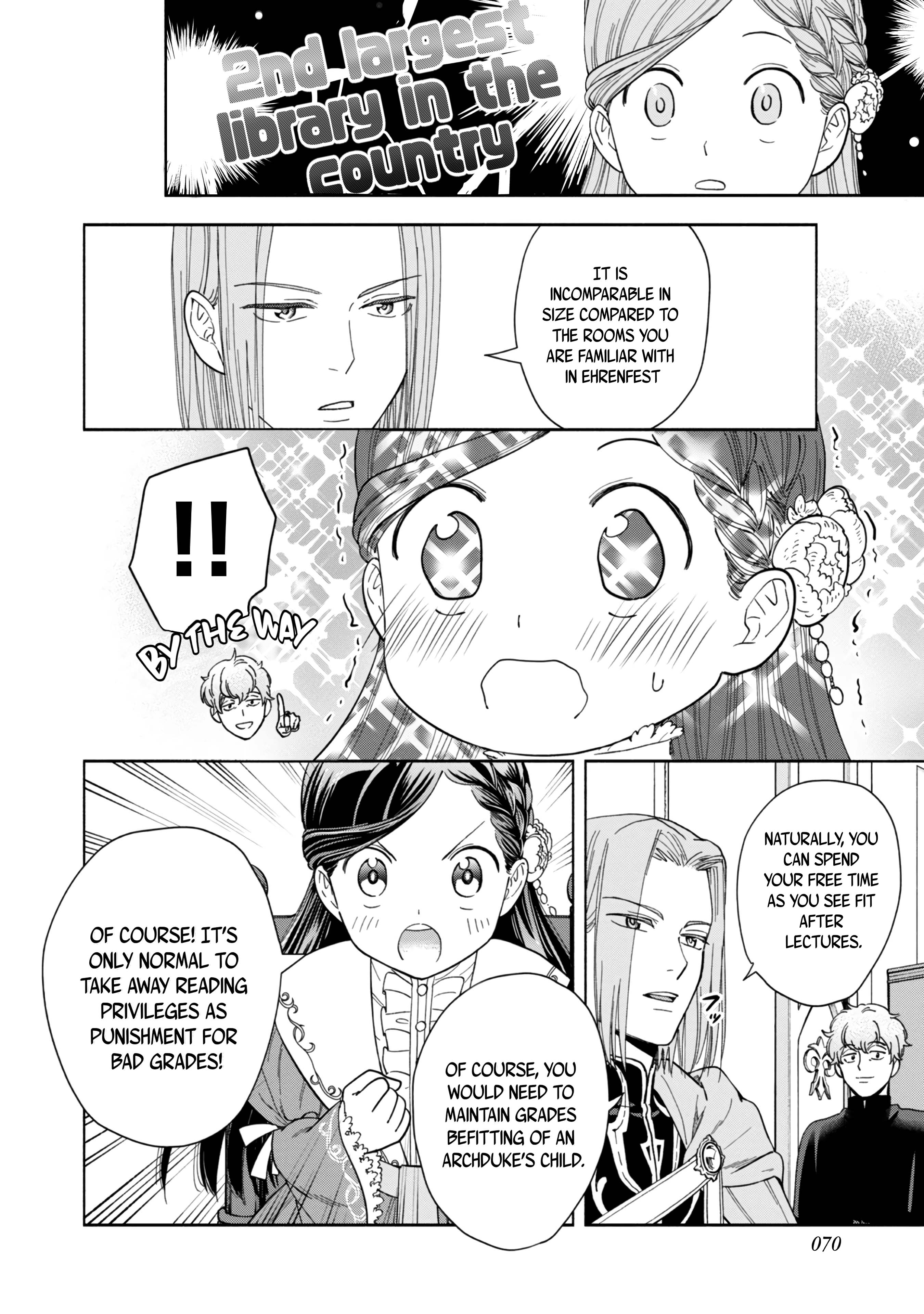 Honzuki no Gekokujou: Shisho ni Naru tame ni wa Shudan o Erandeiraremasen—Dai-4 Bu: Kizokuin no Toshokan o Sukuitai! Just Call Me Urashima Taro! 第73页