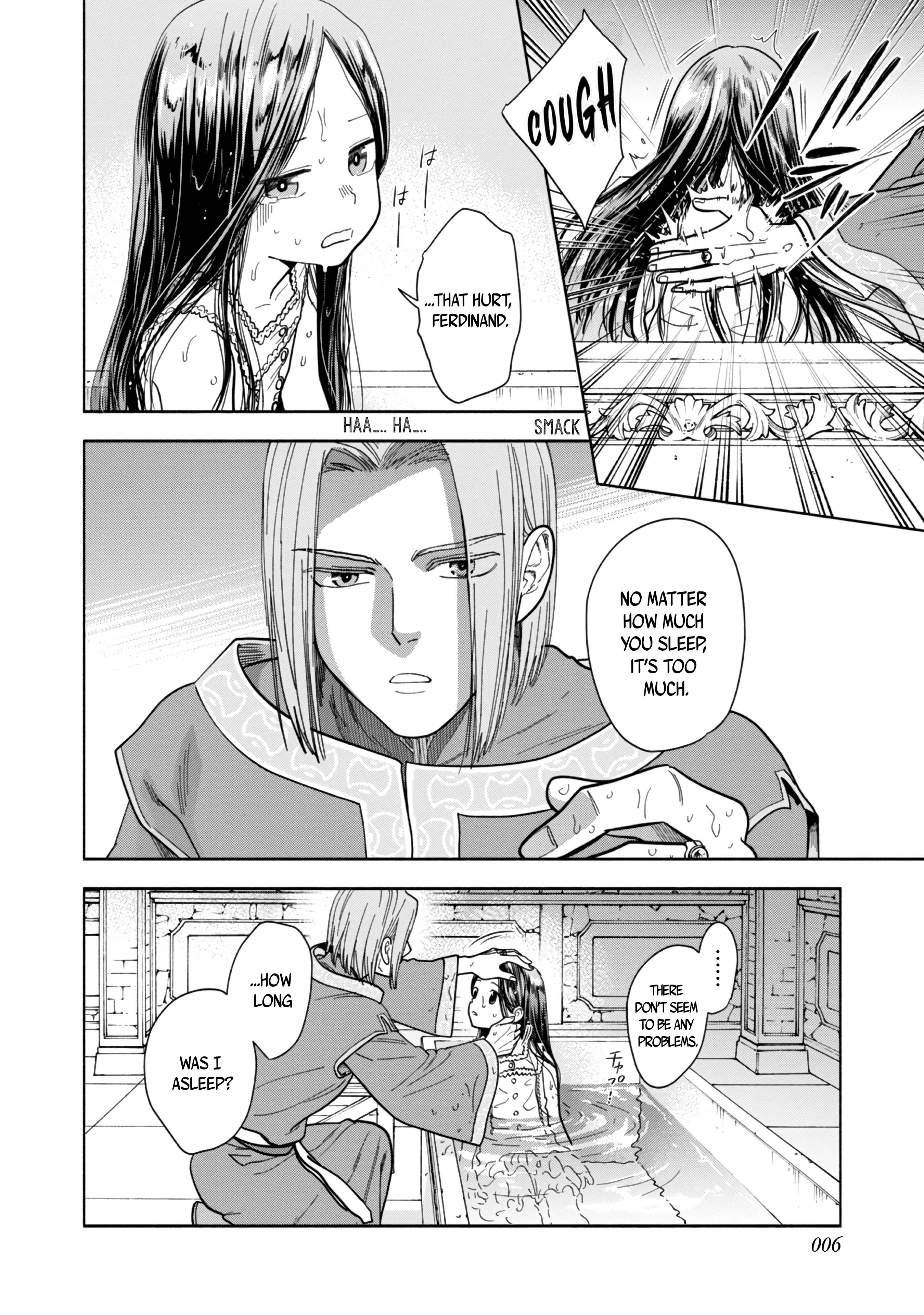 Honzuki no Gekokujou: Shisho ni Naru tame ni wa Shudan o Erandeiraremasen—Dai-4 Bu: Kizokuin no Toshokan o Sukuitai! Just Call Me Urashima Taro! 第9页