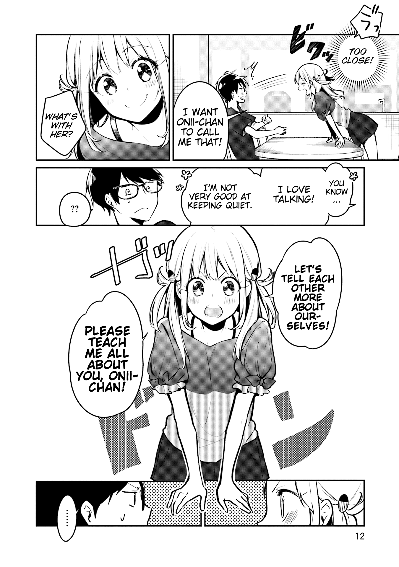 Himari no Mawari Himari Wants To XX 第12页