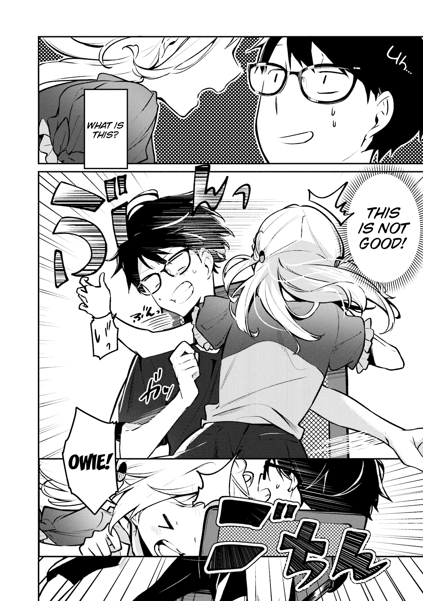 Himari no Mawari Himari Wants To XX 第14页