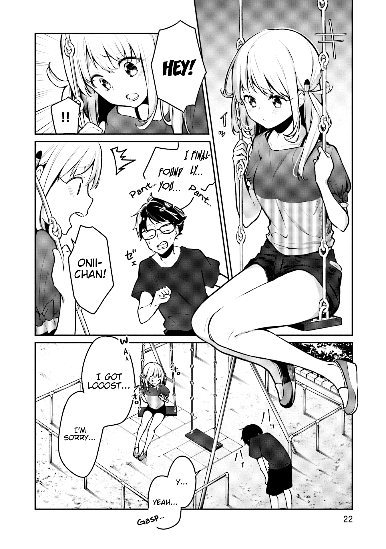 Himari no Mawari Himari Wants To XX 第22页