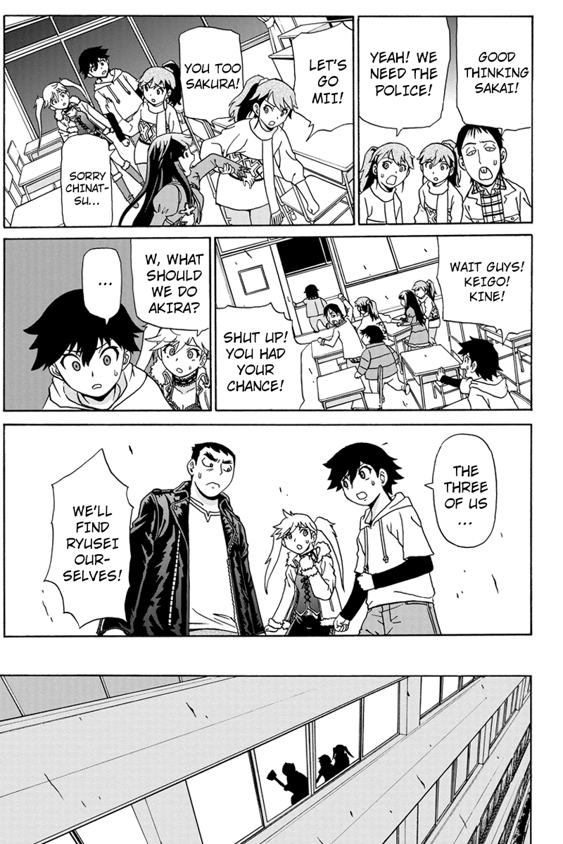 Bokutachi no Ikita Riyuu Vol. 1 Ch. 2 第19页