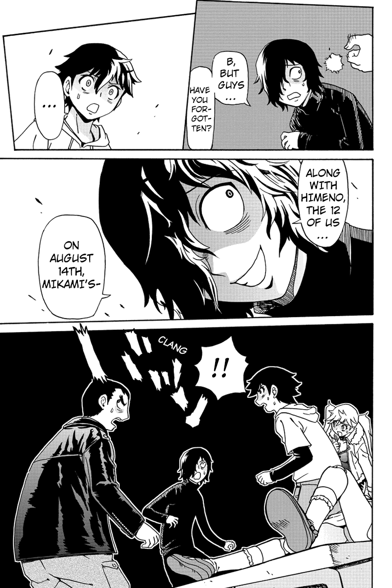 Bokutachi no Ikita Riyuu Vol. 1 Ch. 2 第7页