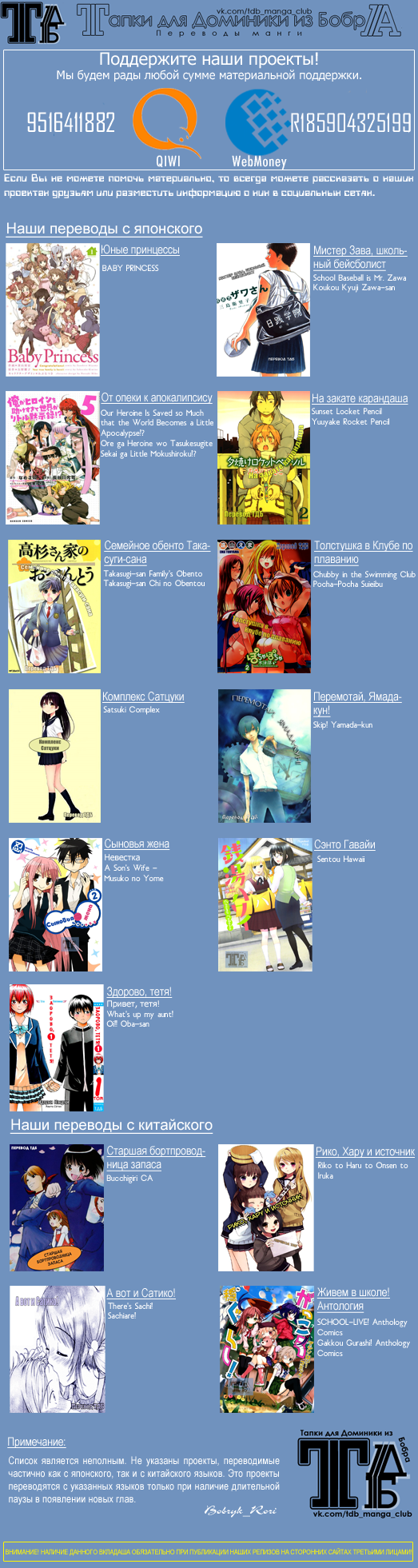 Osake wa Fuufu ni Natte Kara Vol. 1 Ch. 2 第15页